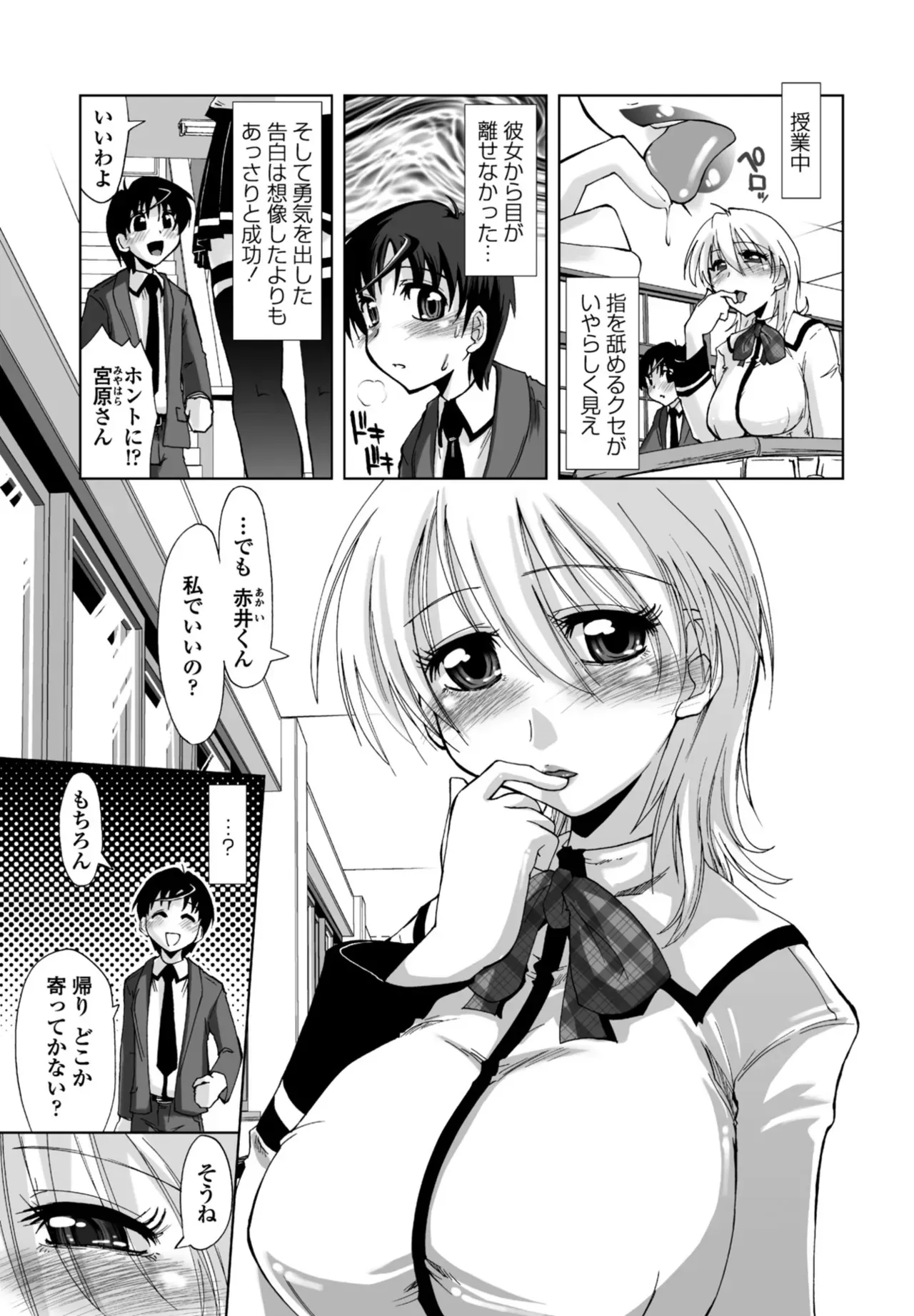 Page 280