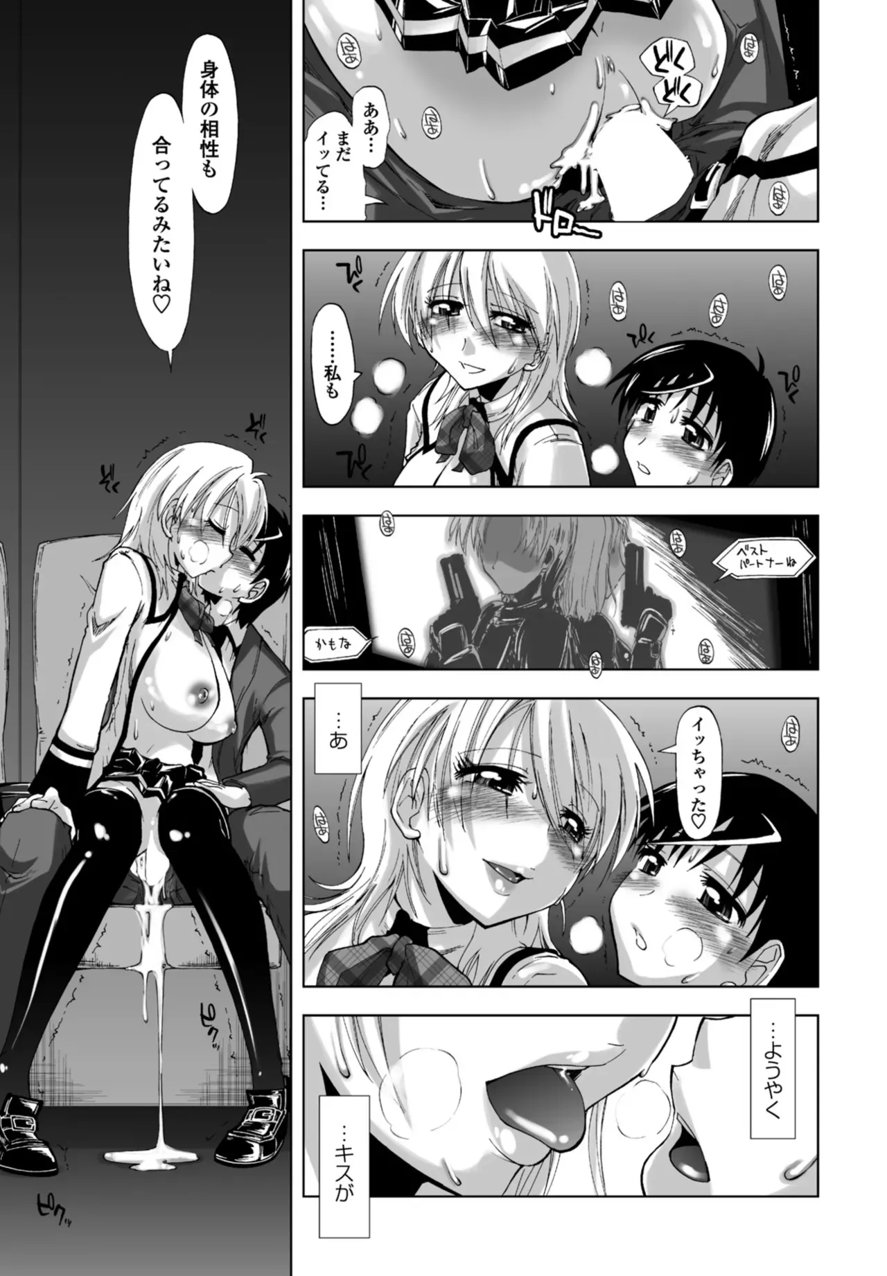 Page 294