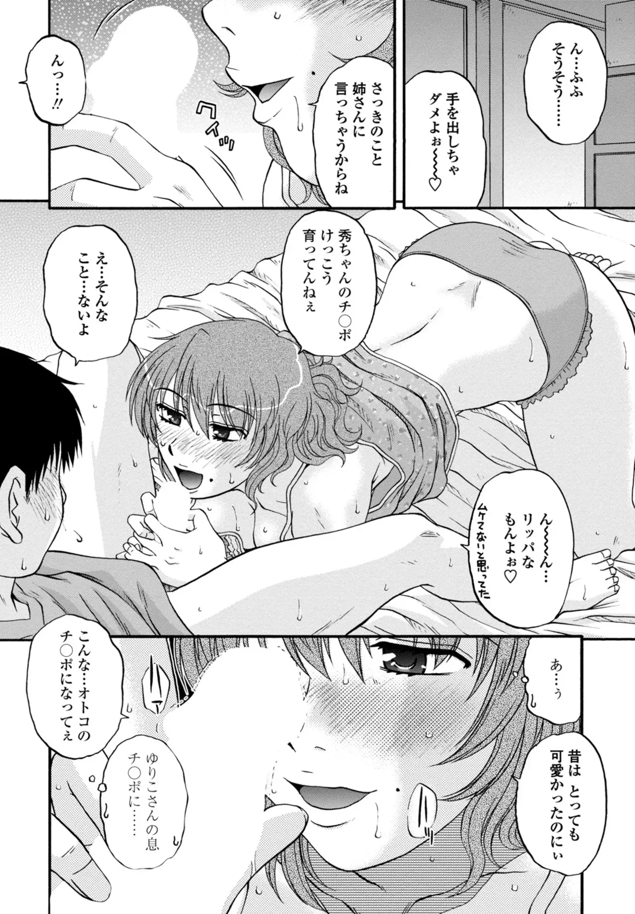 Page 321
