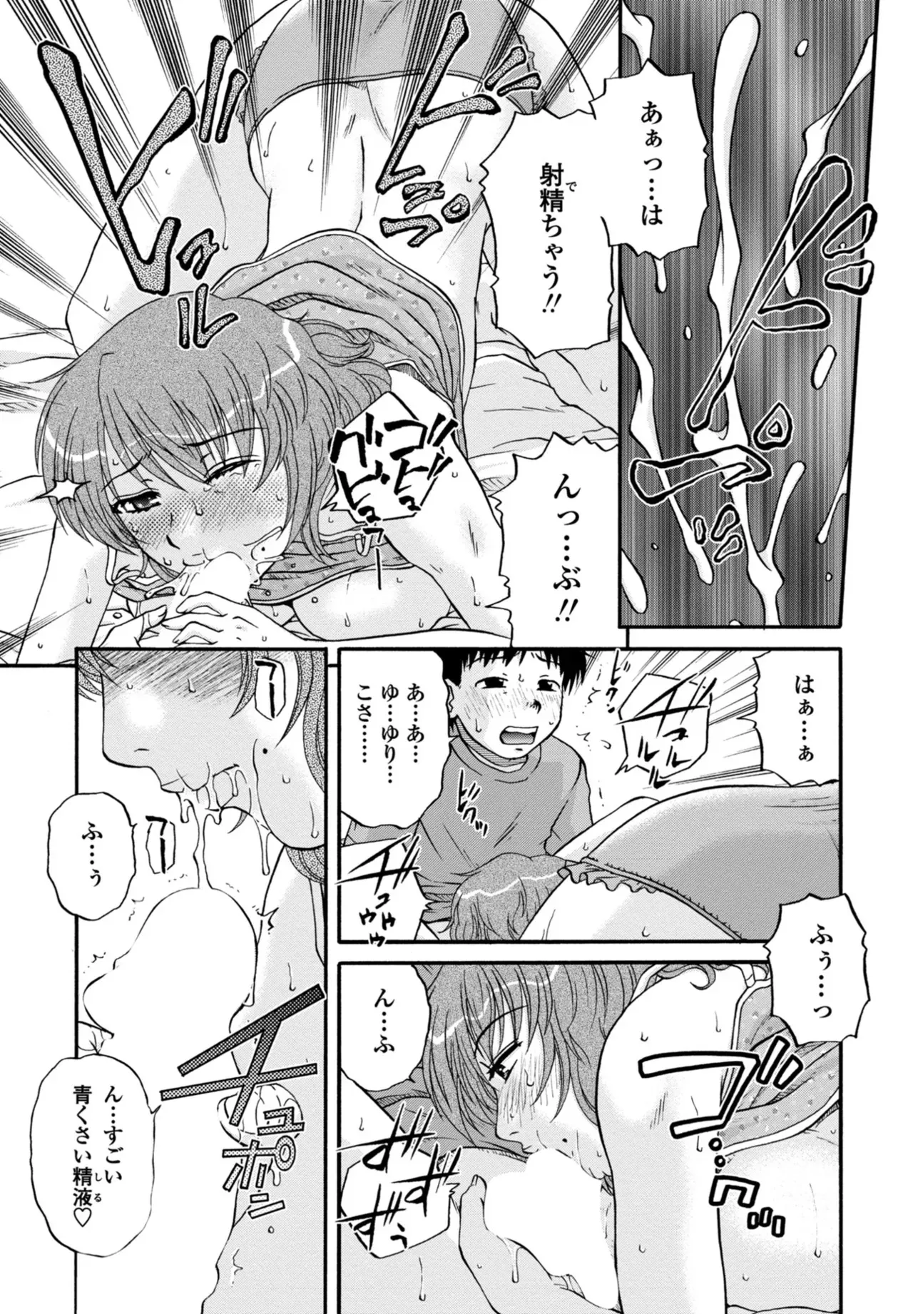 Page 324