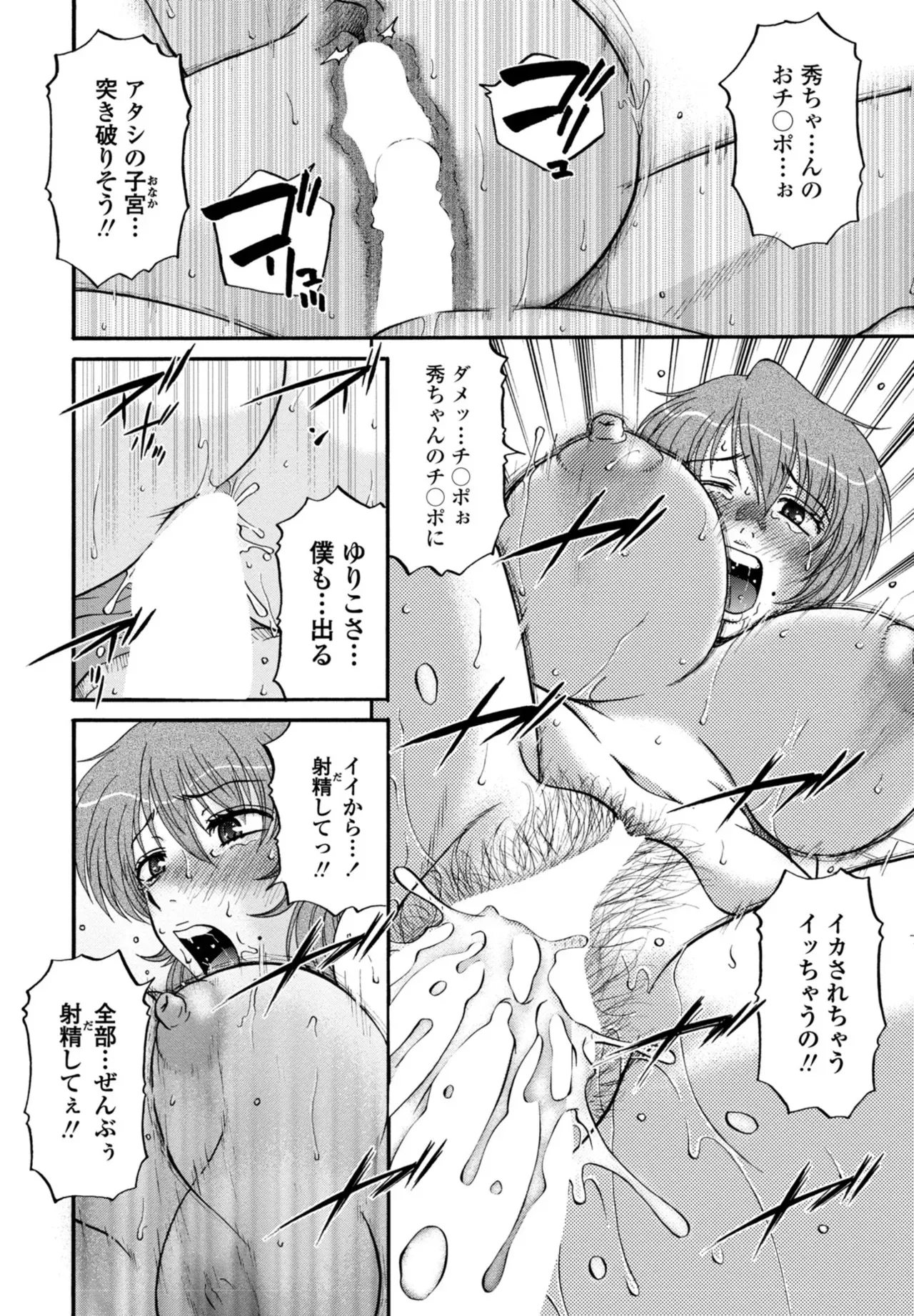 Page 331