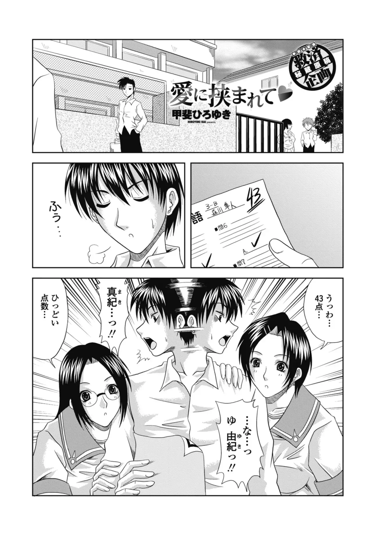 Page 356