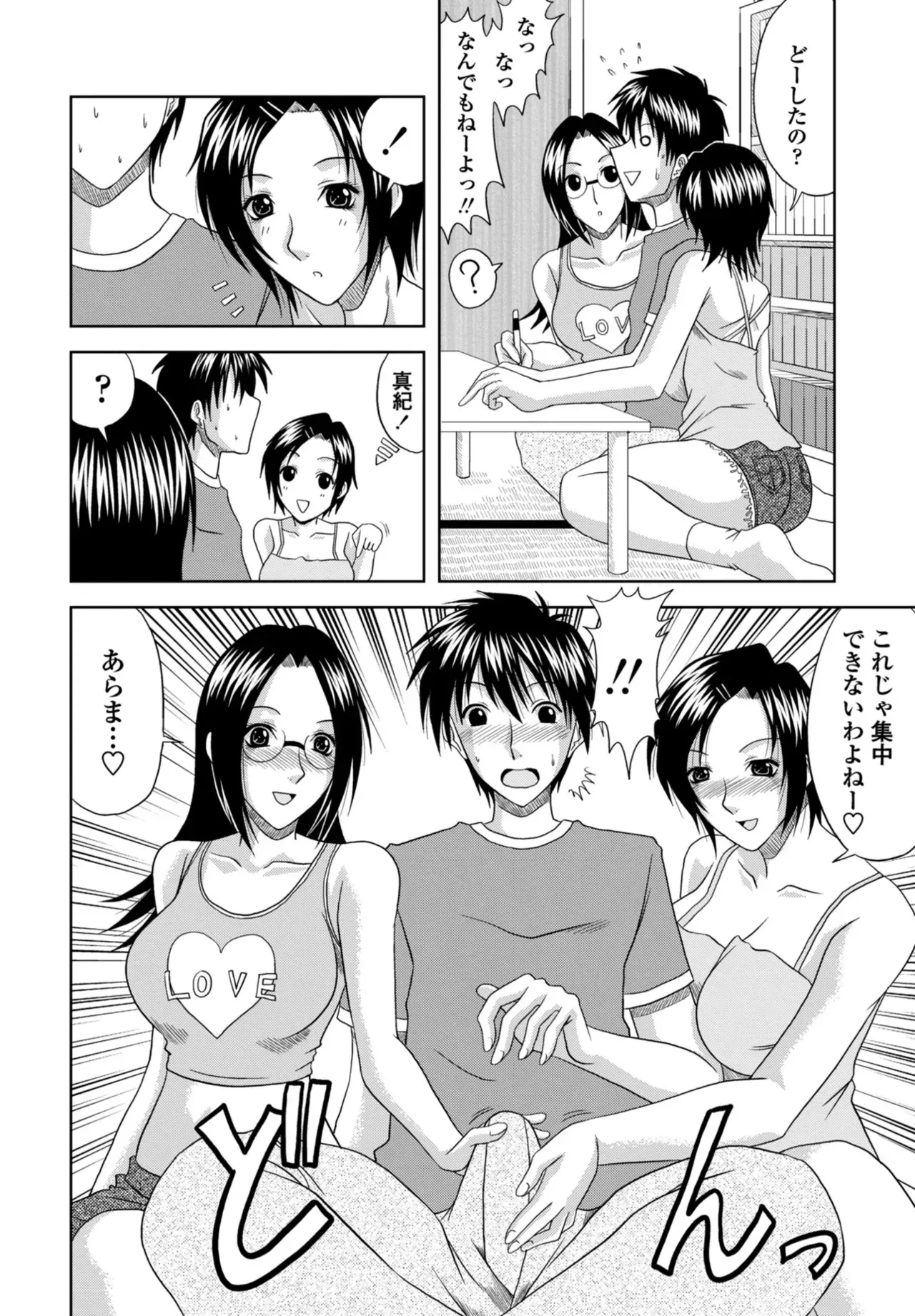 Page 359