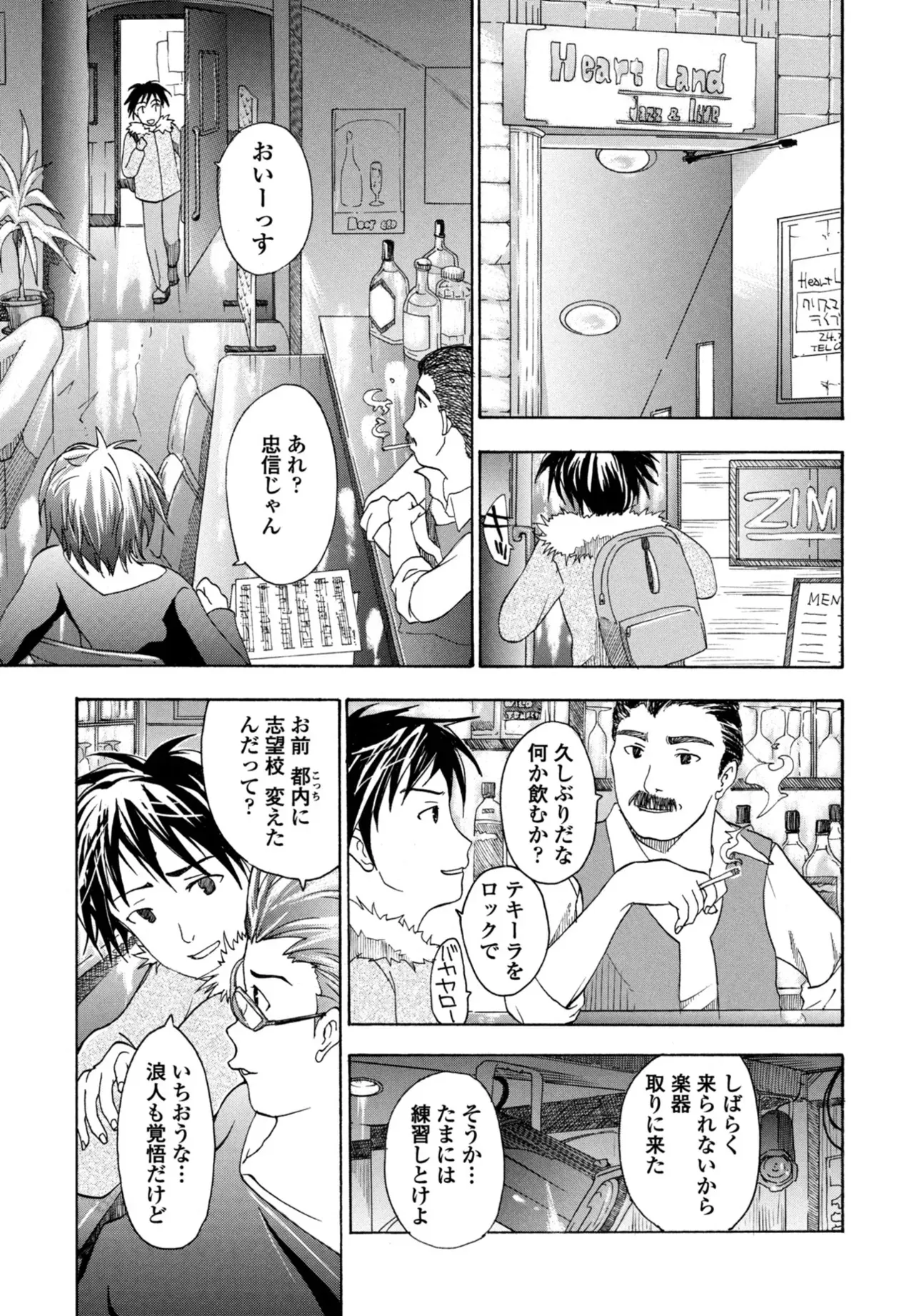 Page 378