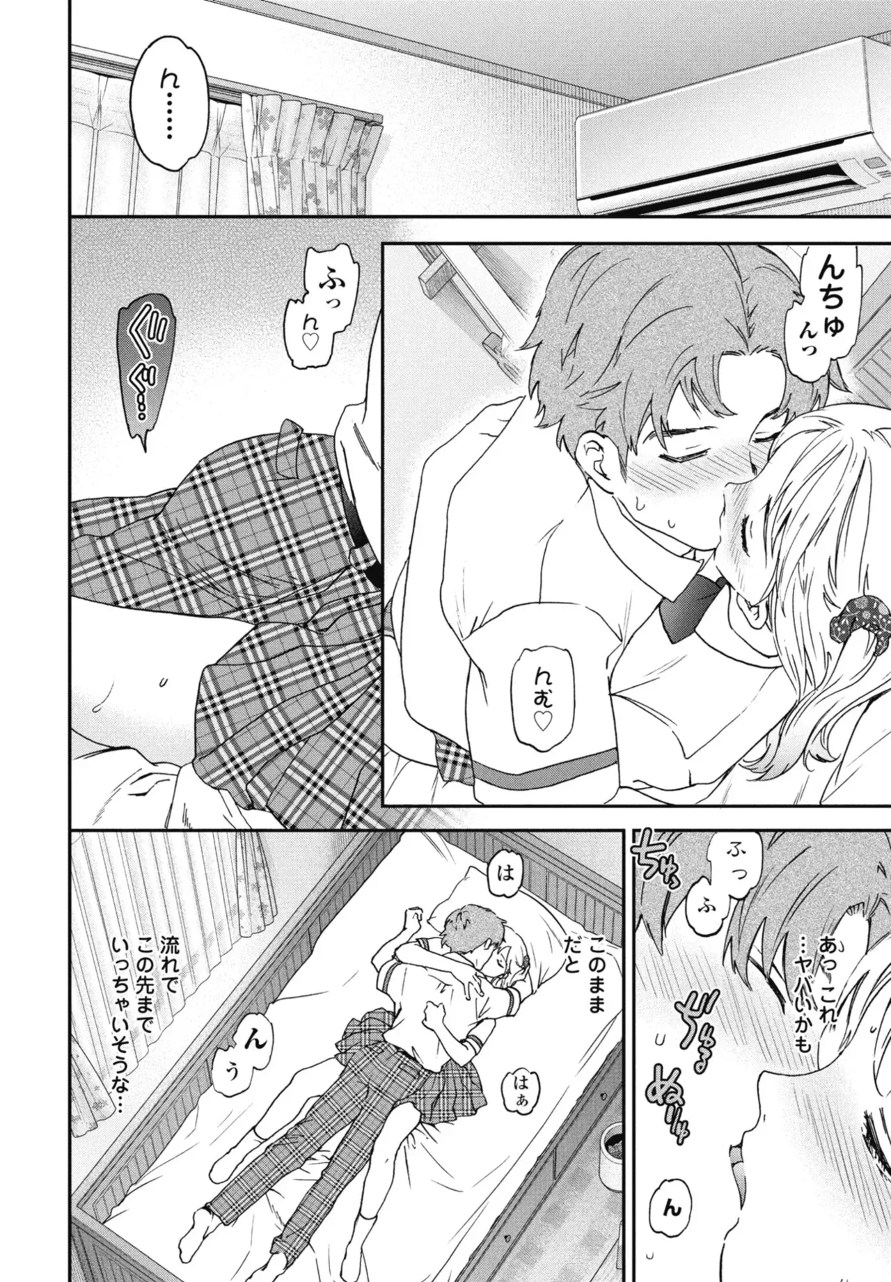 Page 53