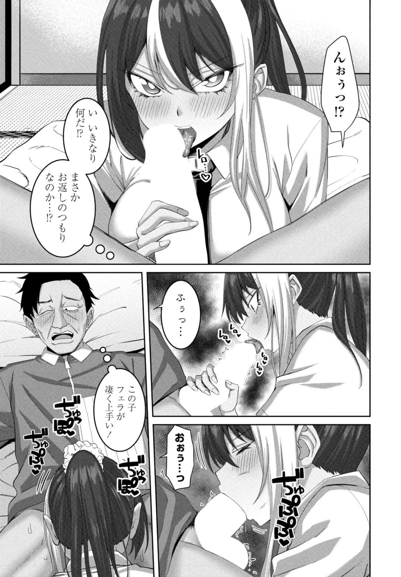 Page 196