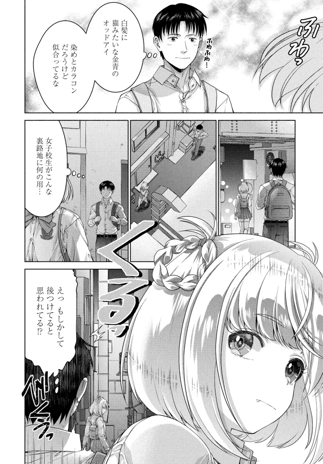 Page 239