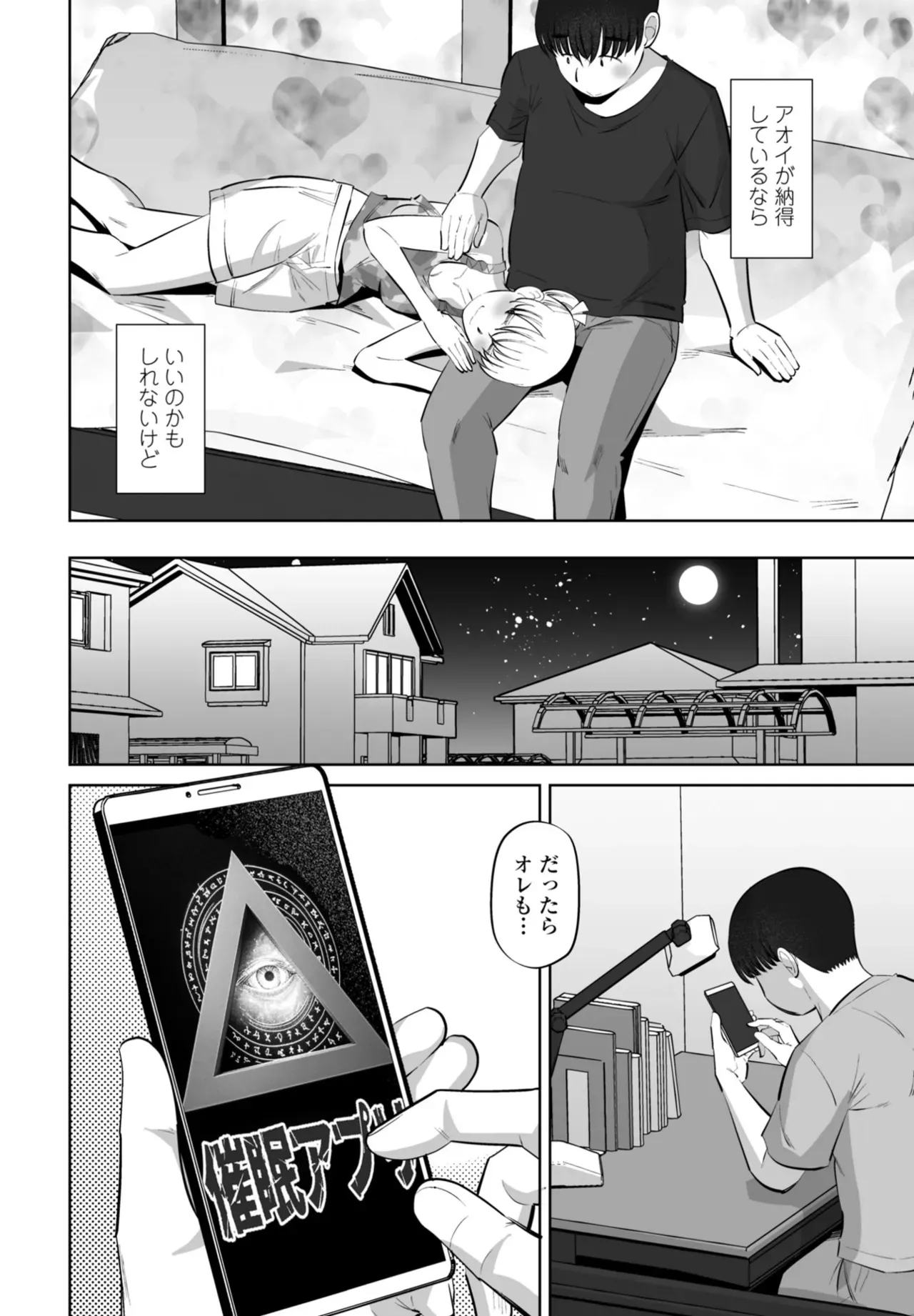 Page 263
