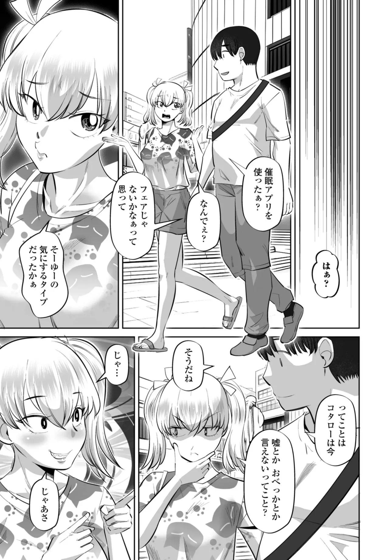 Page 264