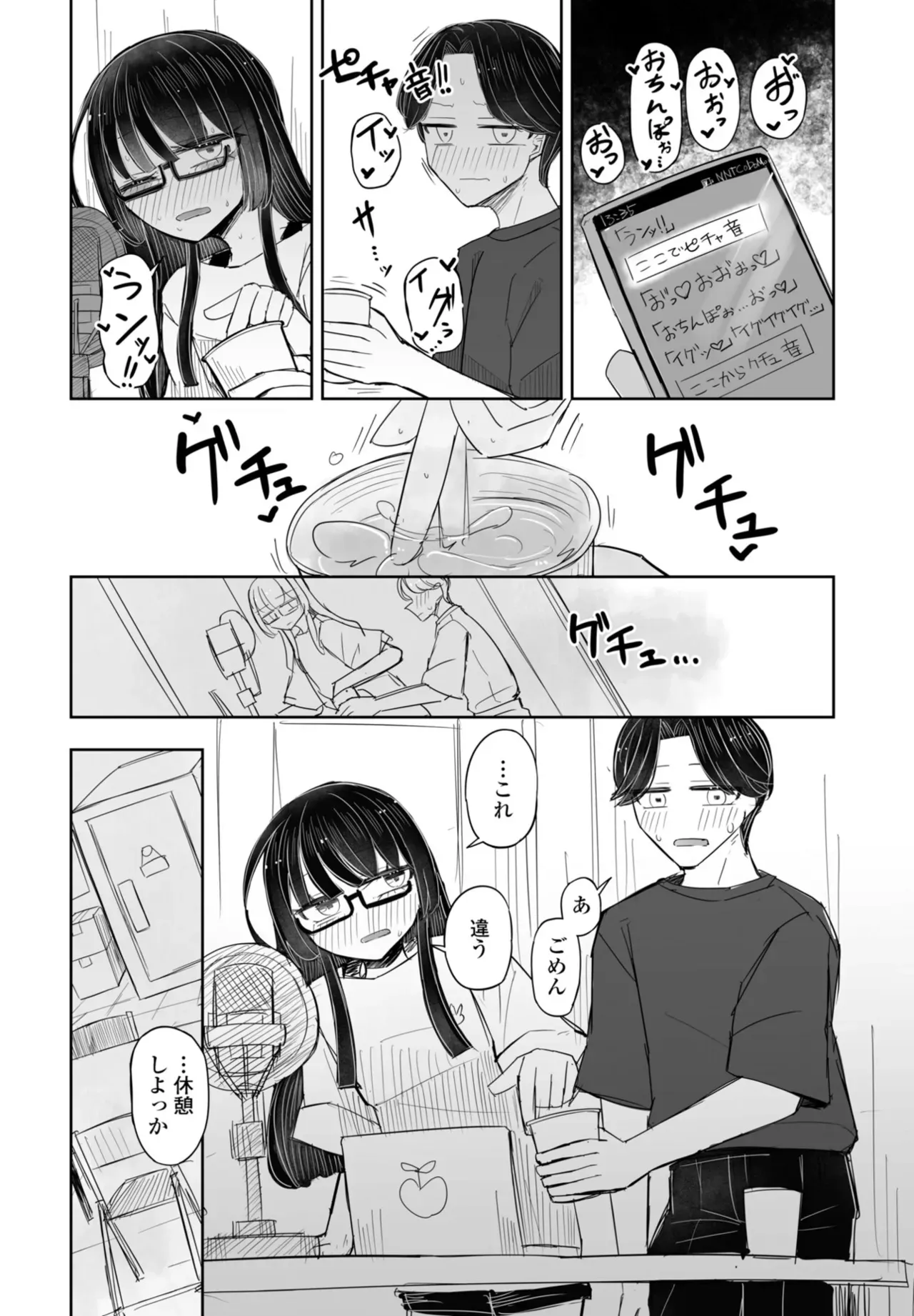 Page 331