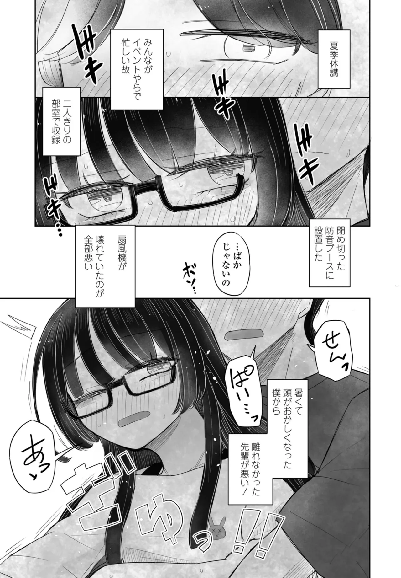 Page 338
