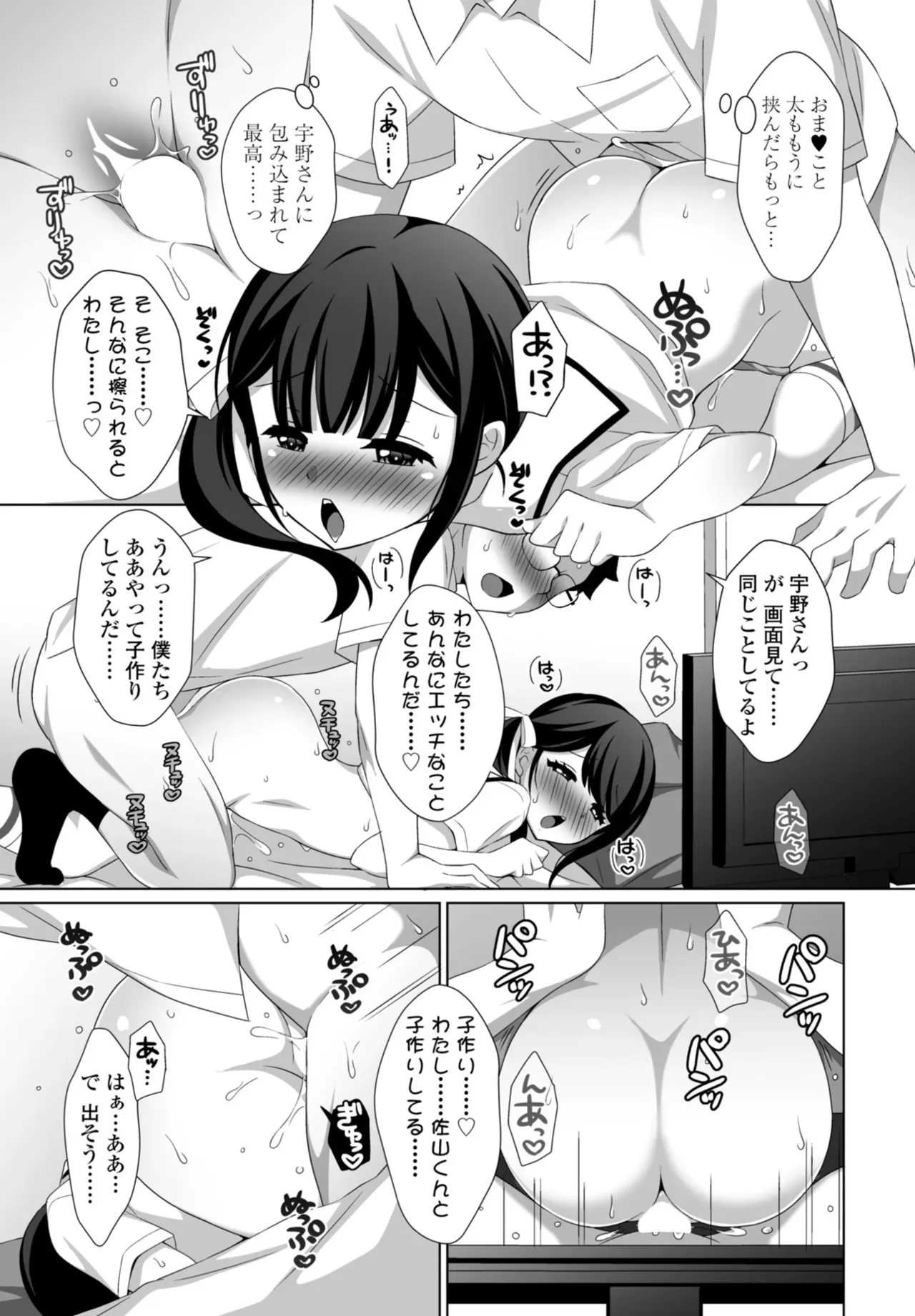 Page 166