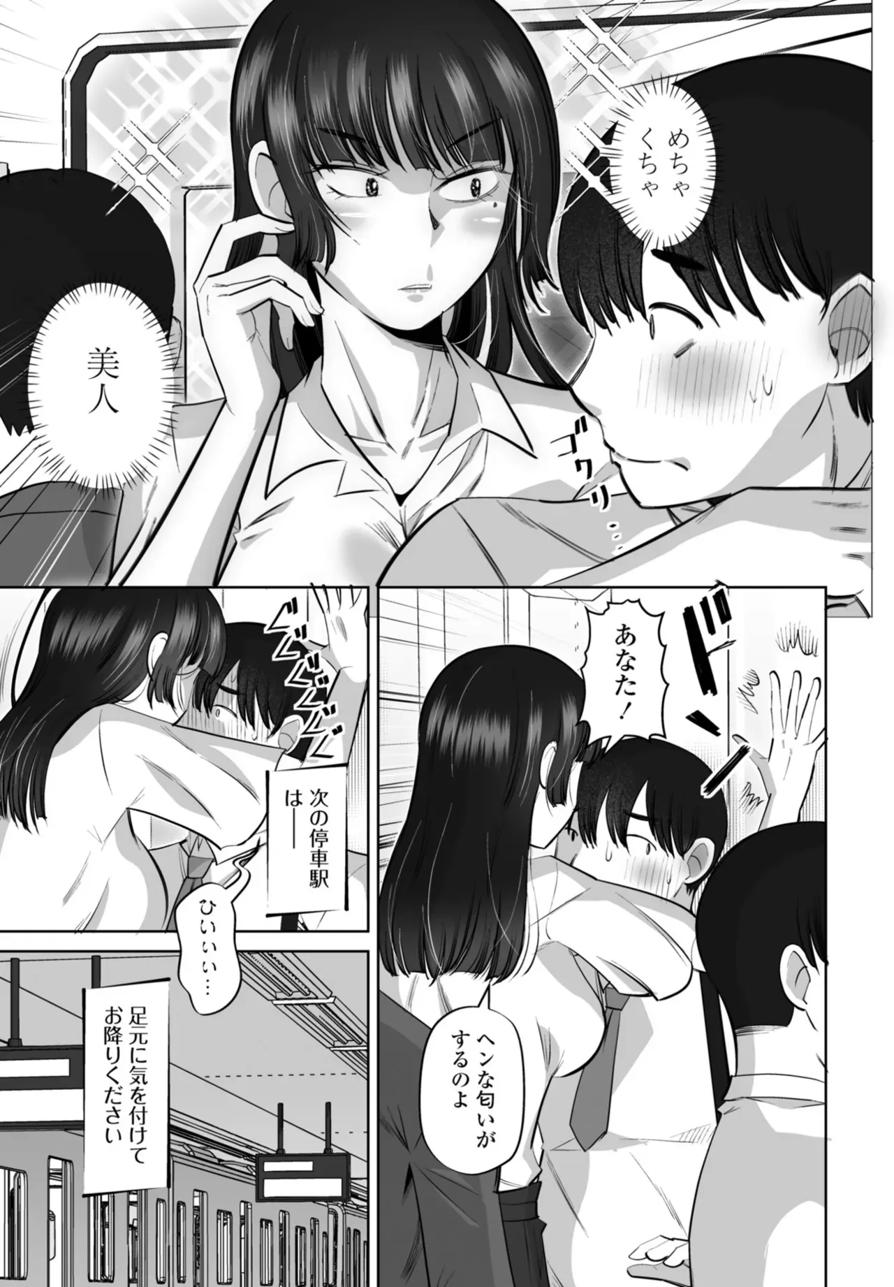 Page 182