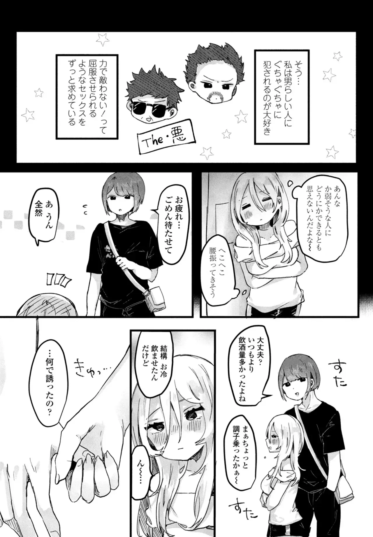 Page 210