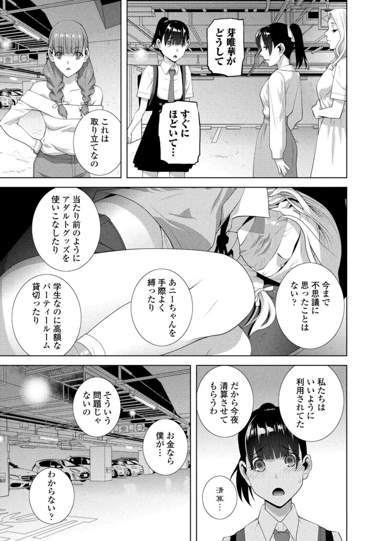 Page 280