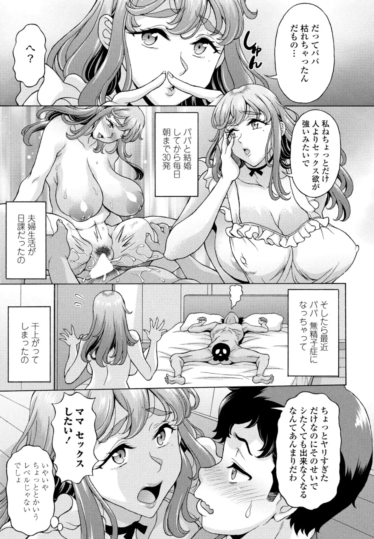Page 302
