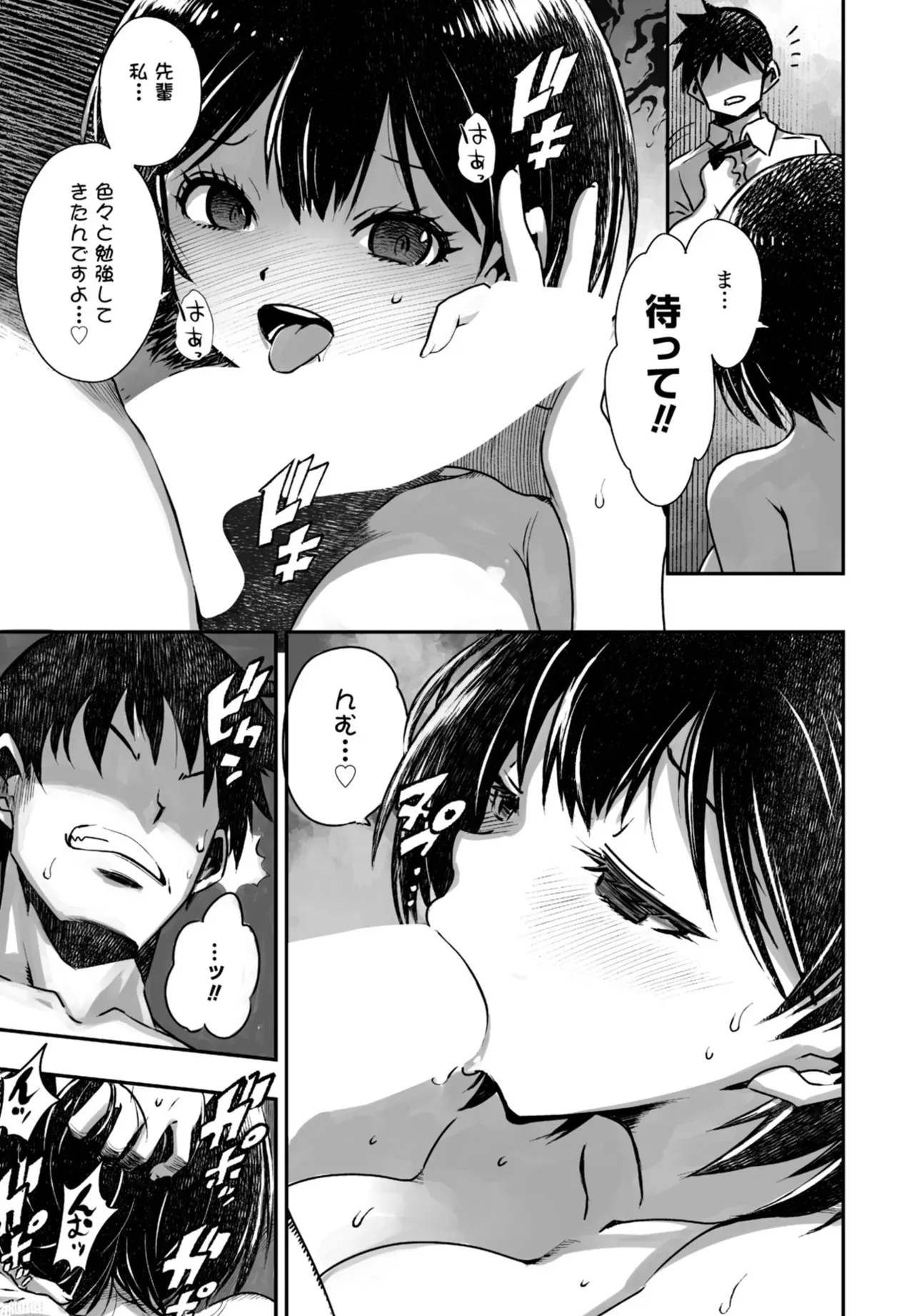 Page 376