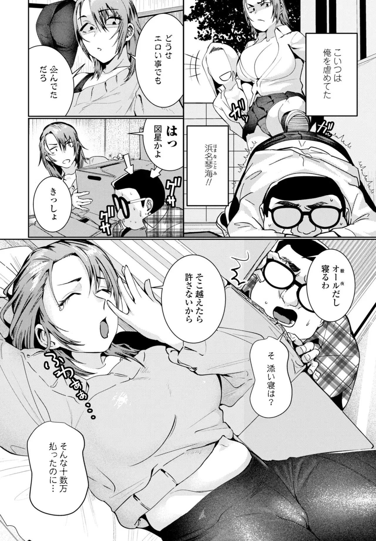 Page 89