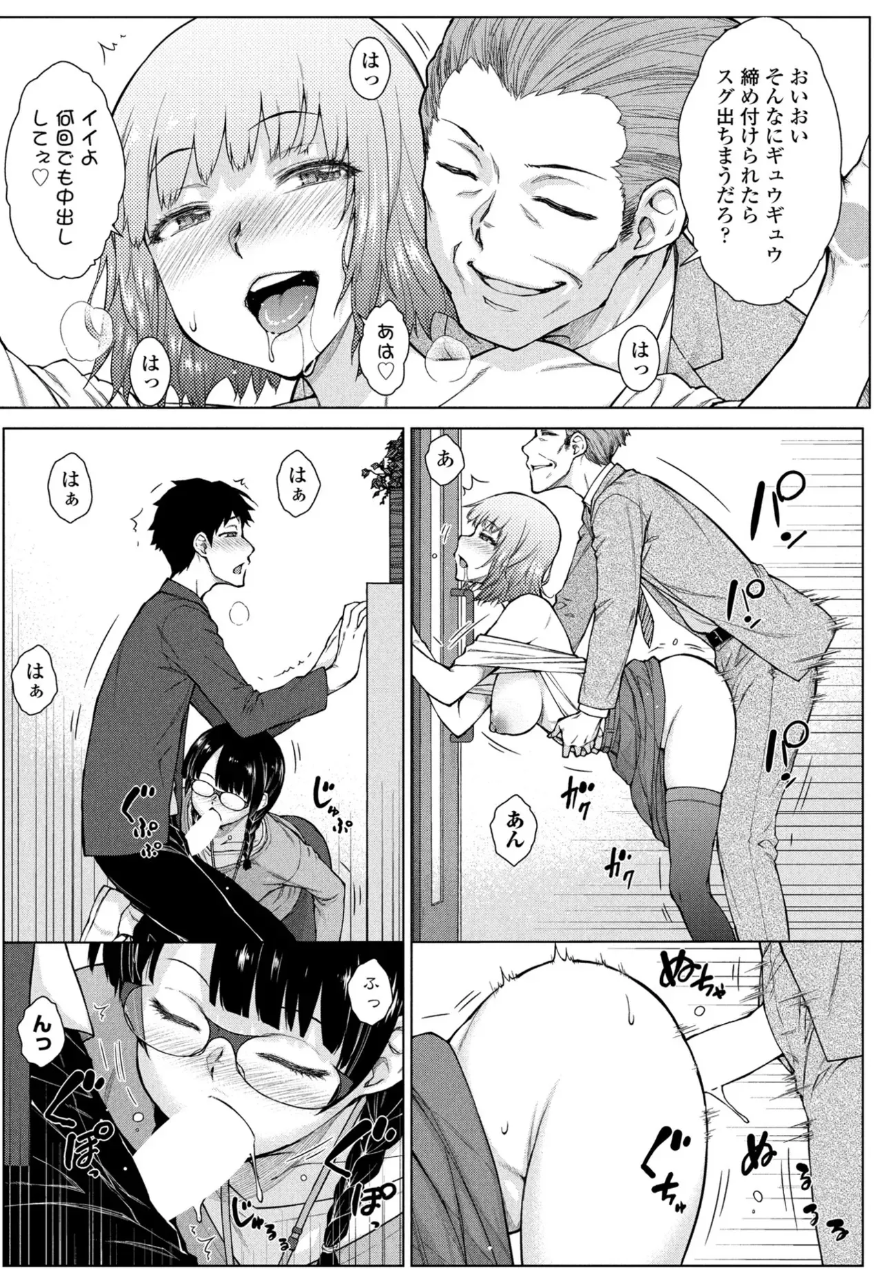 Page 124