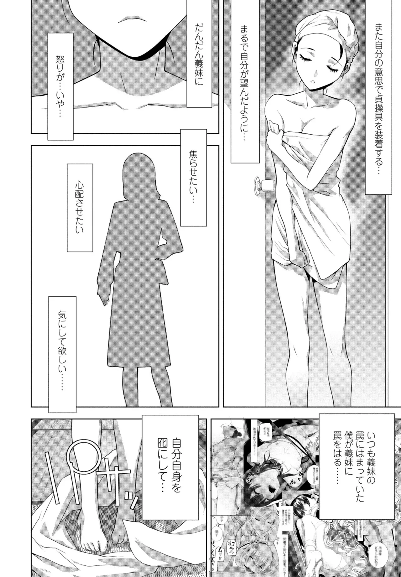 Page 145