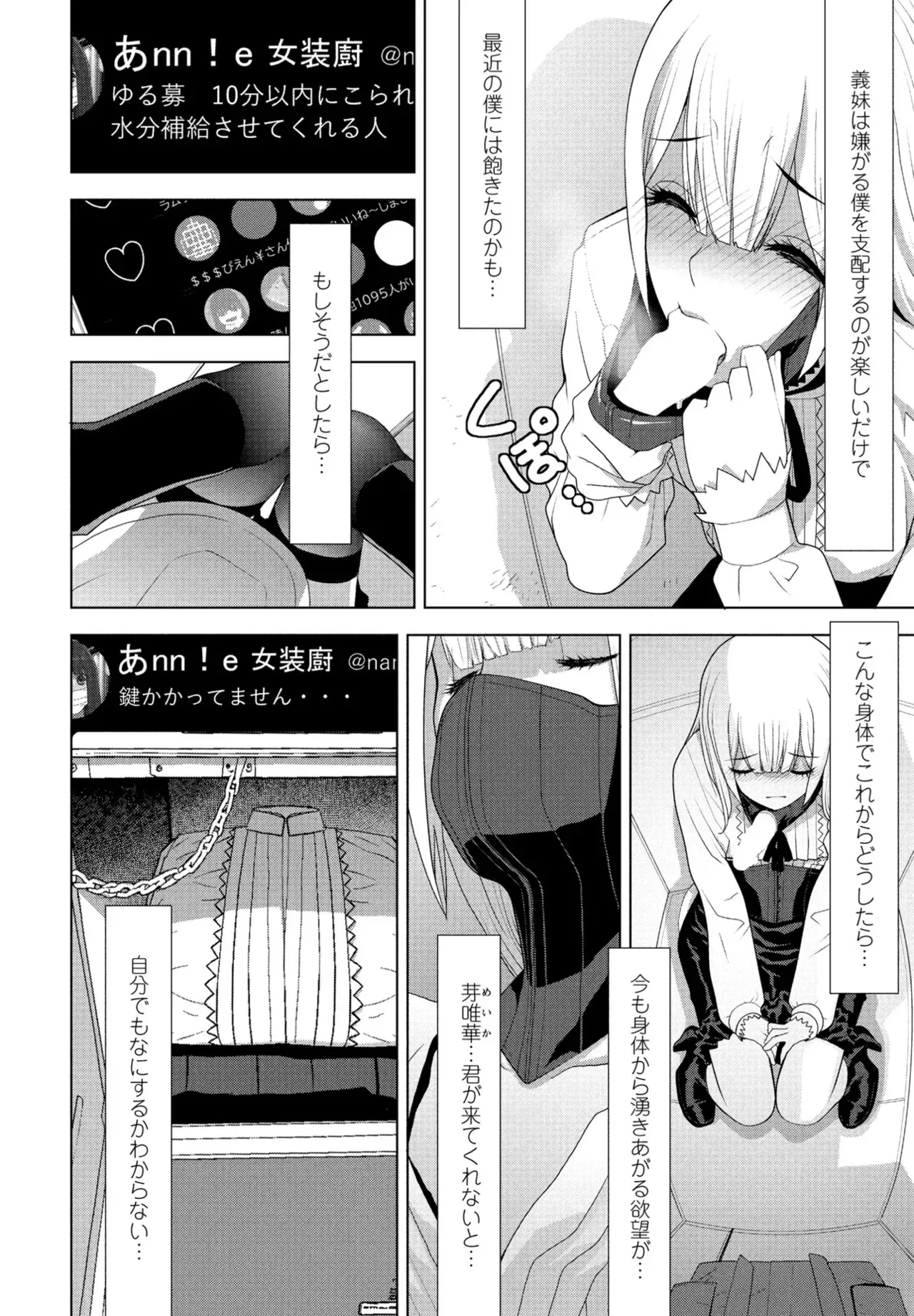 Page 149