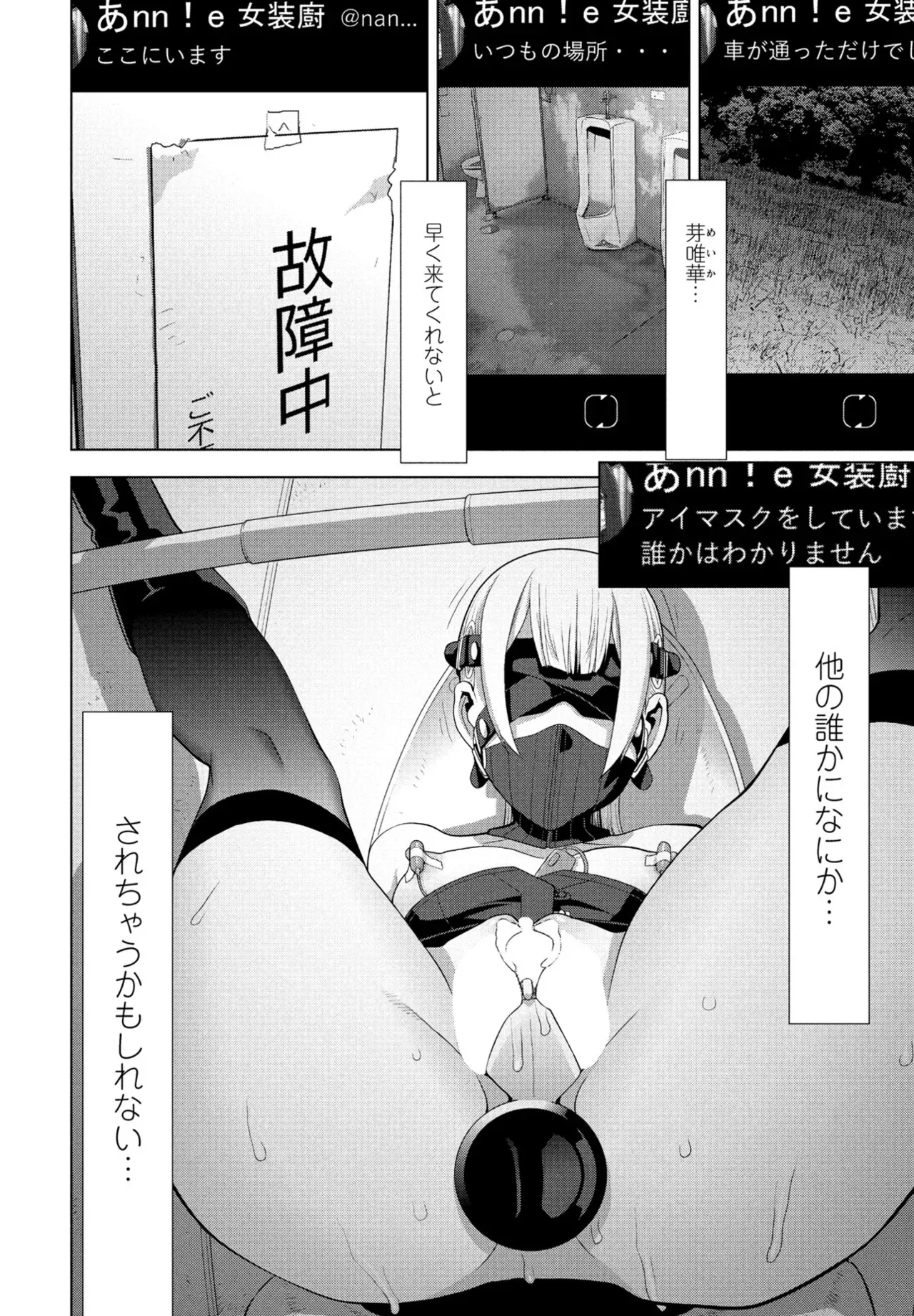 Page 153