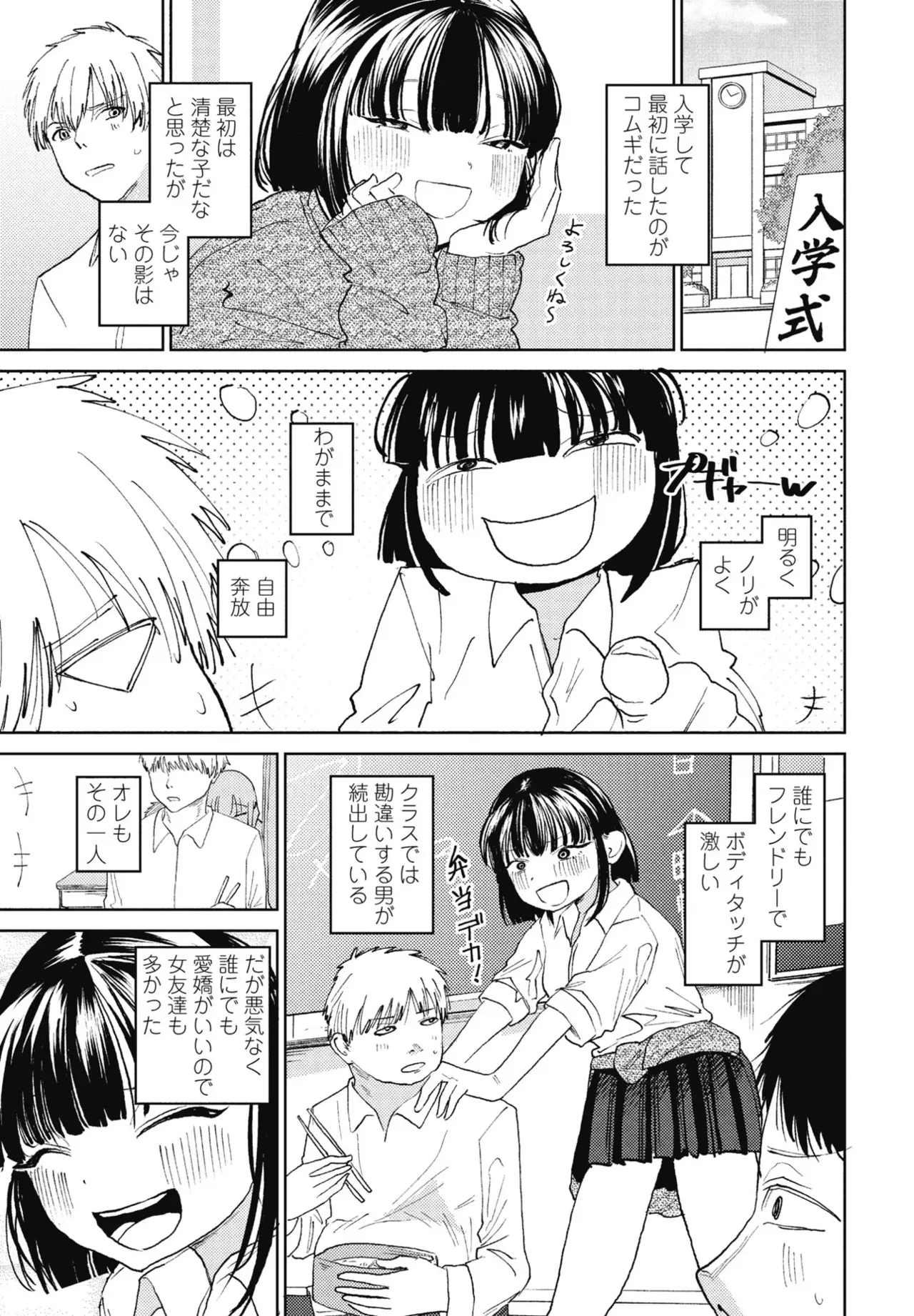 Page 164
