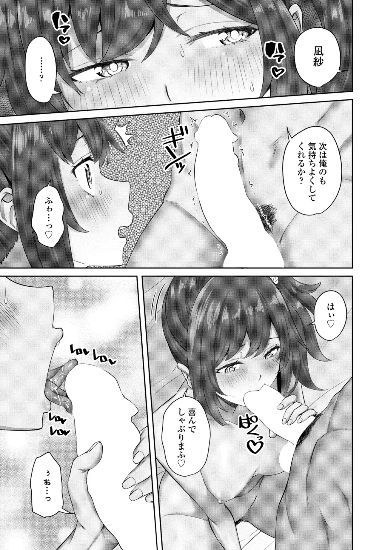Page 216