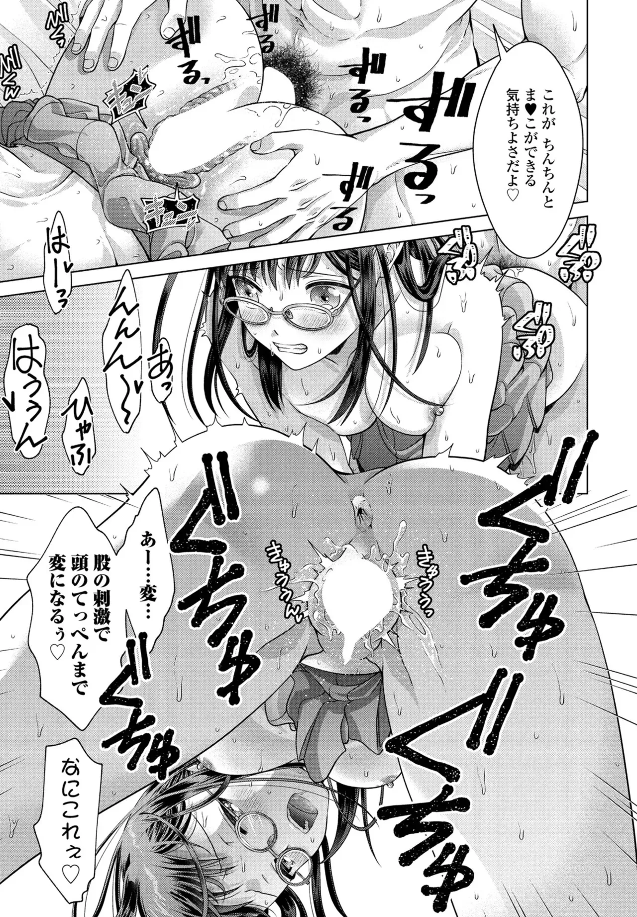 Page 264