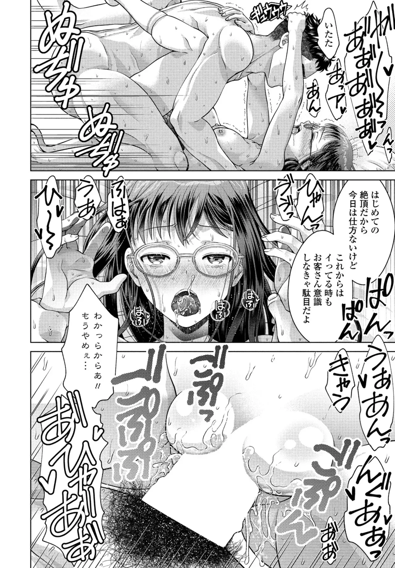 Page 269