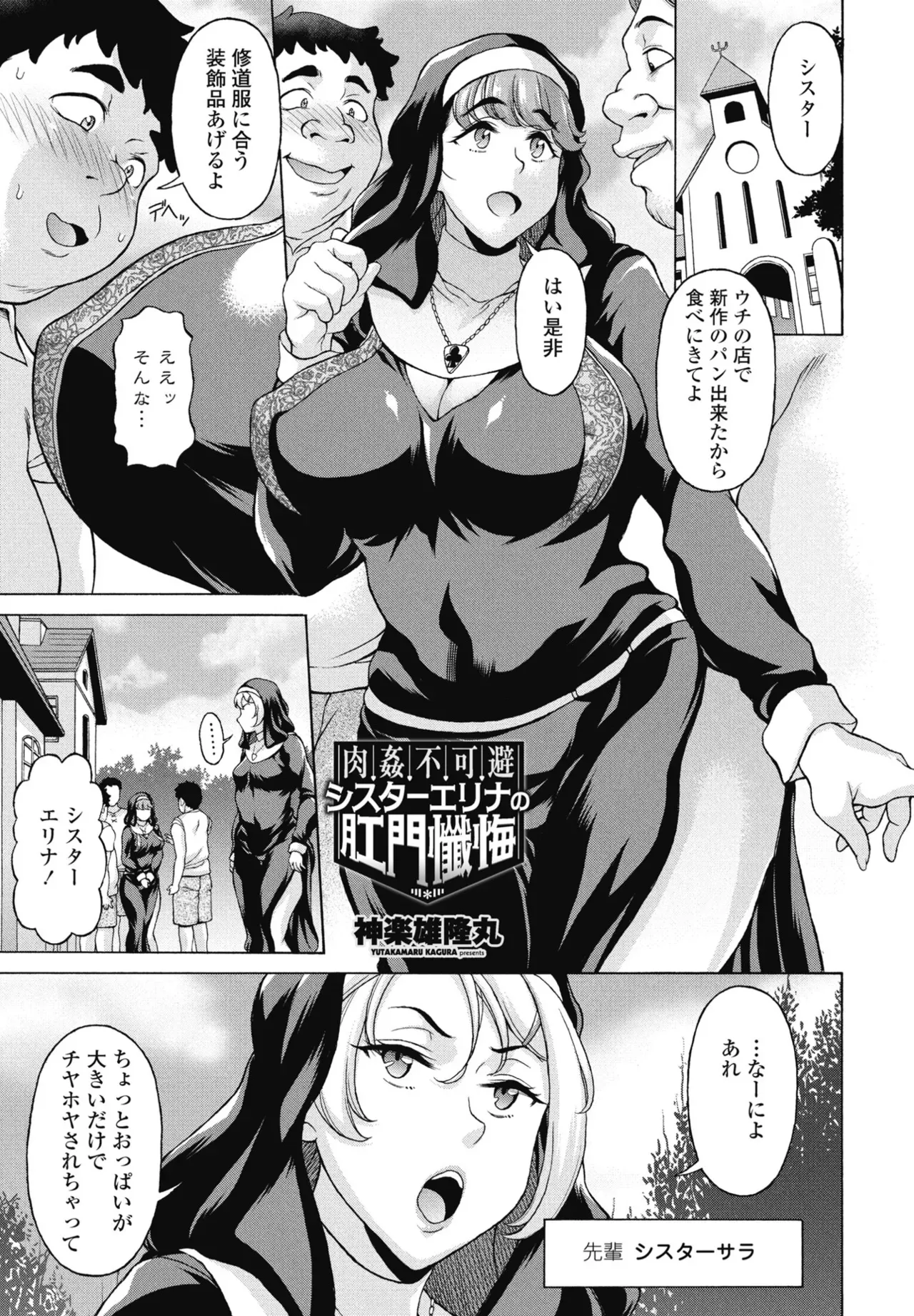 Page 294