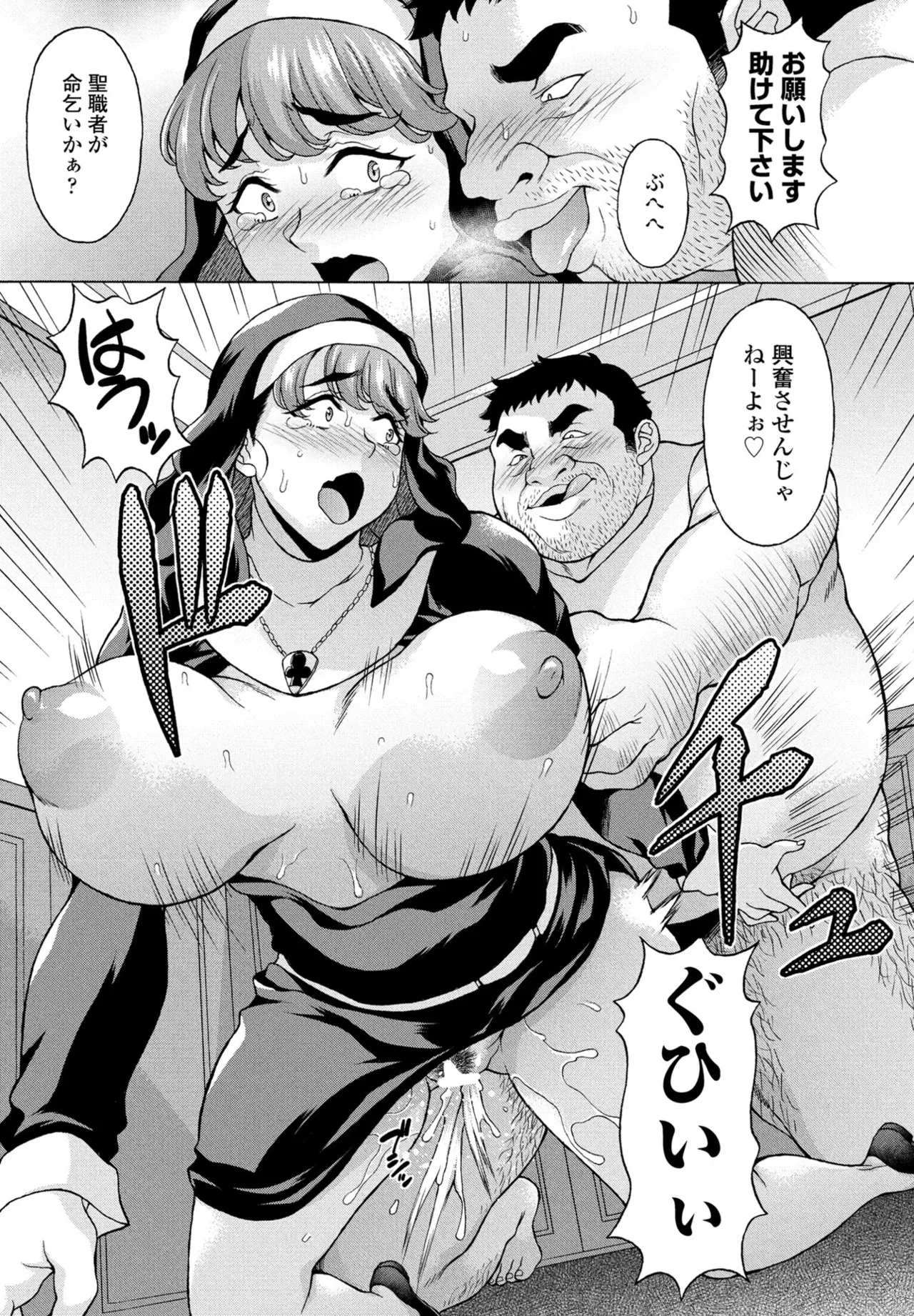 Page 310