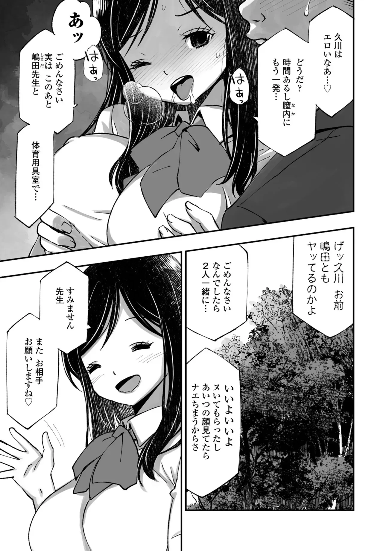 Page 322