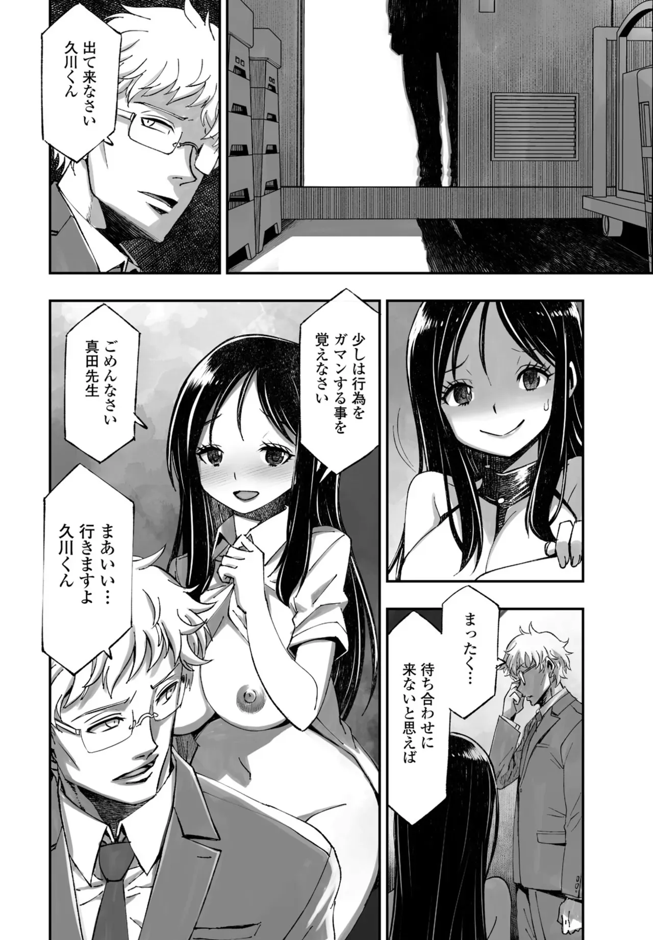 Page 331