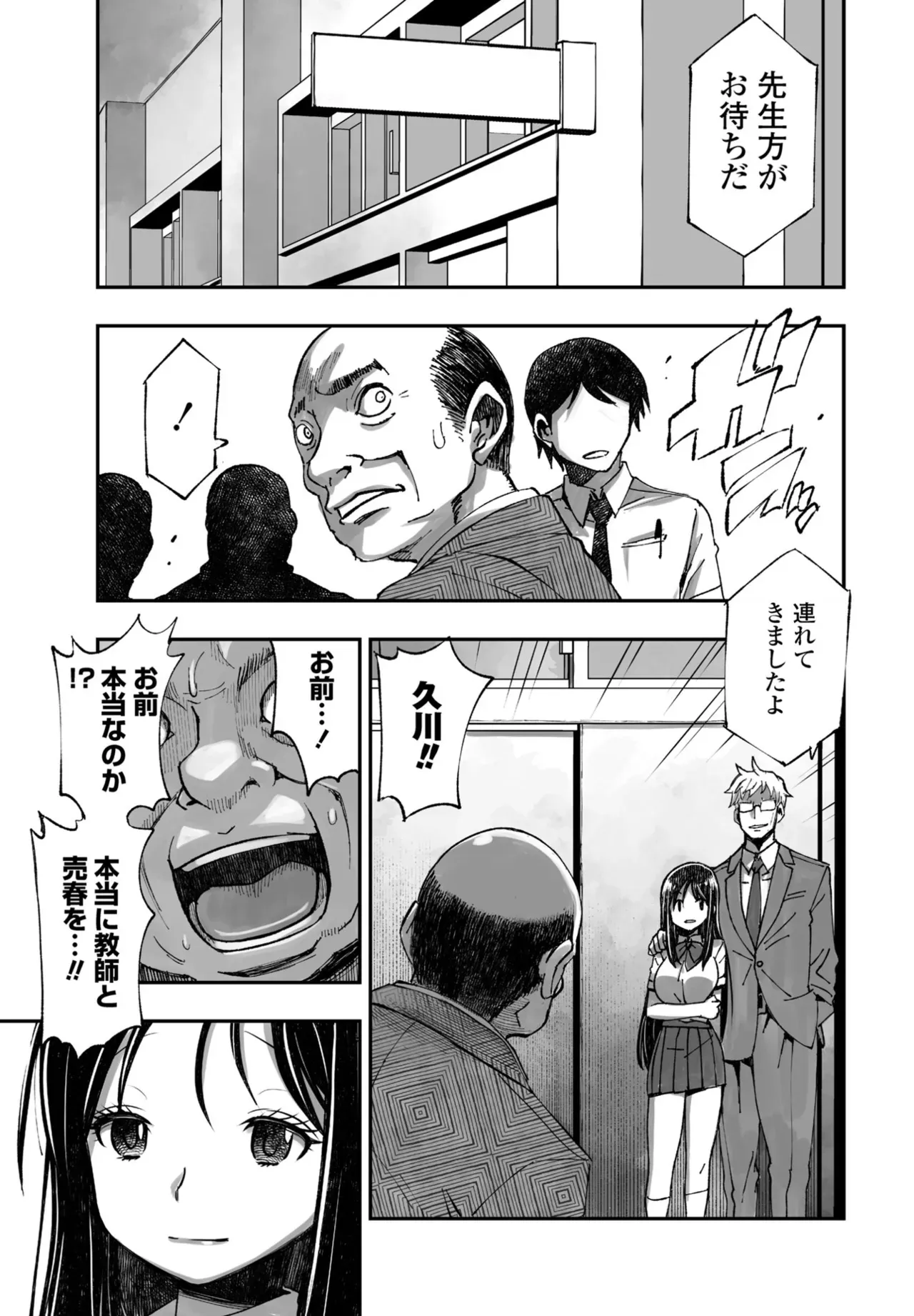 Page 332