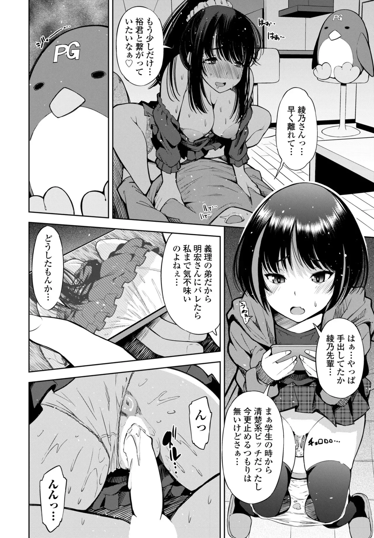 Page 369