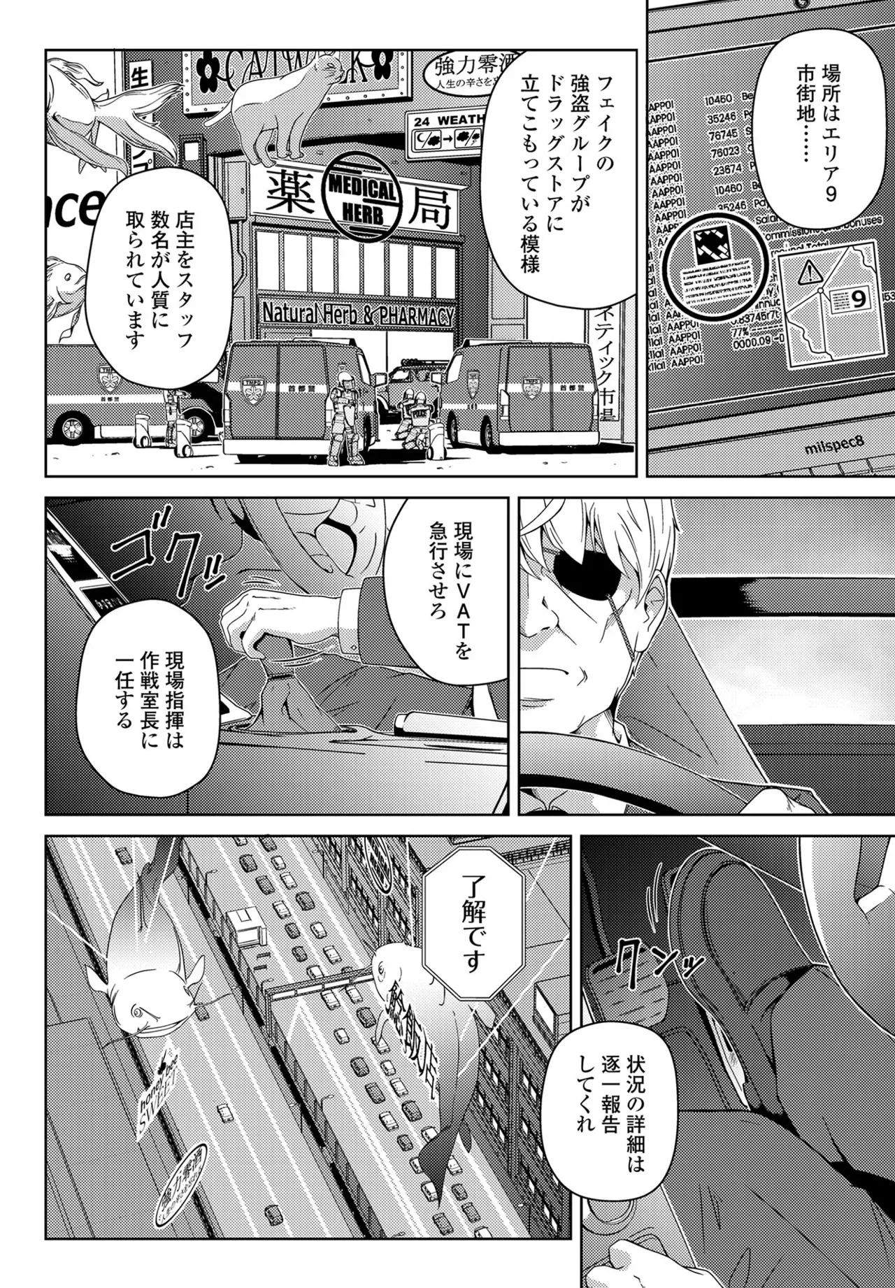 Page 403