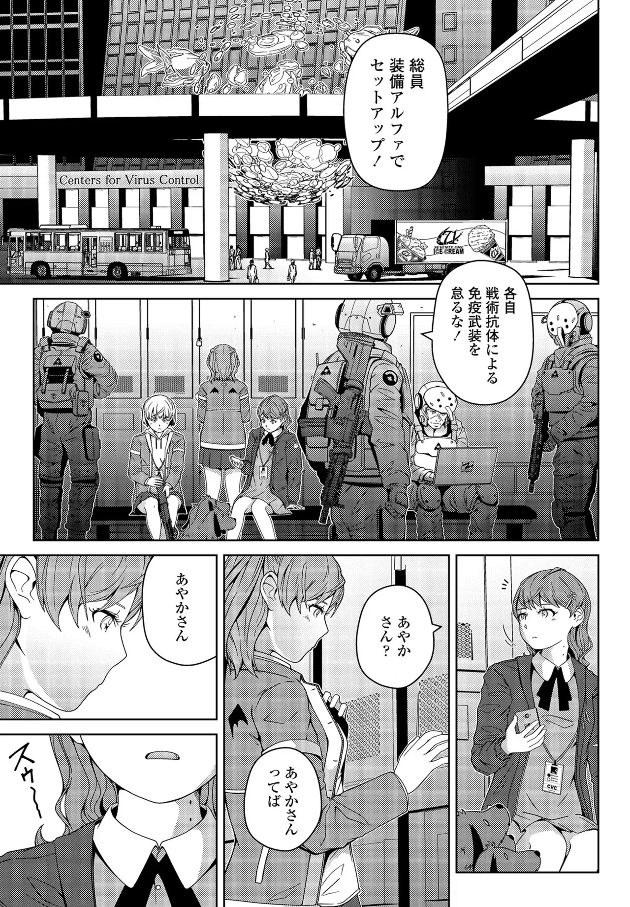 Page 404