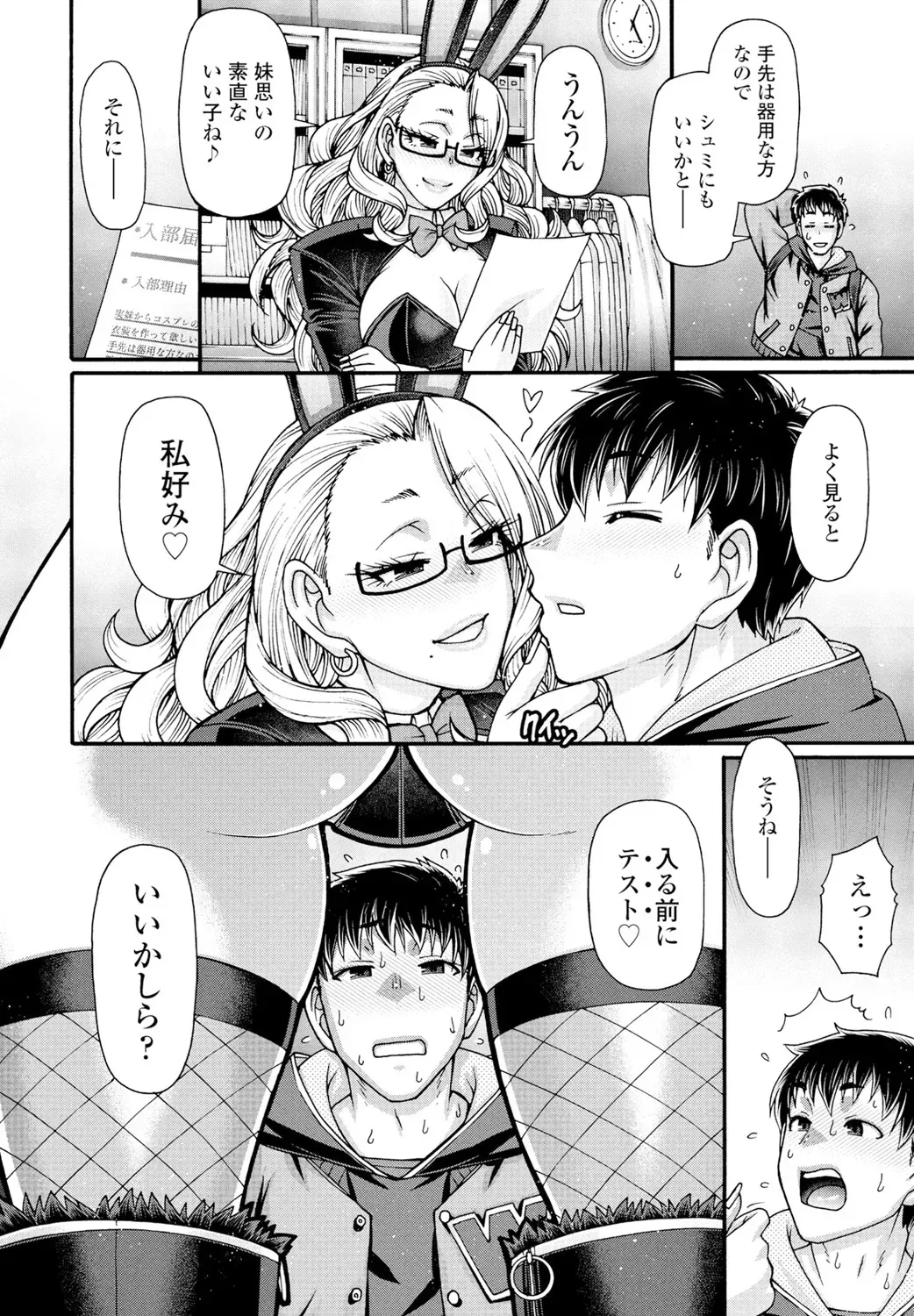 Page 107