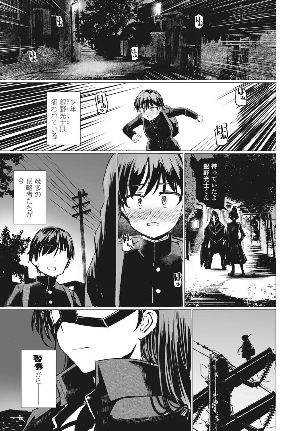 Page 144