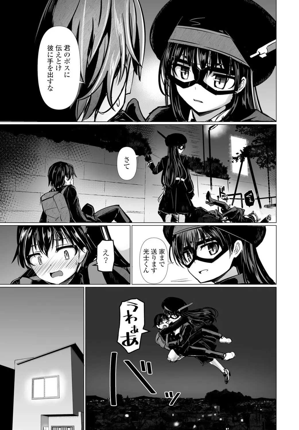 Page 148