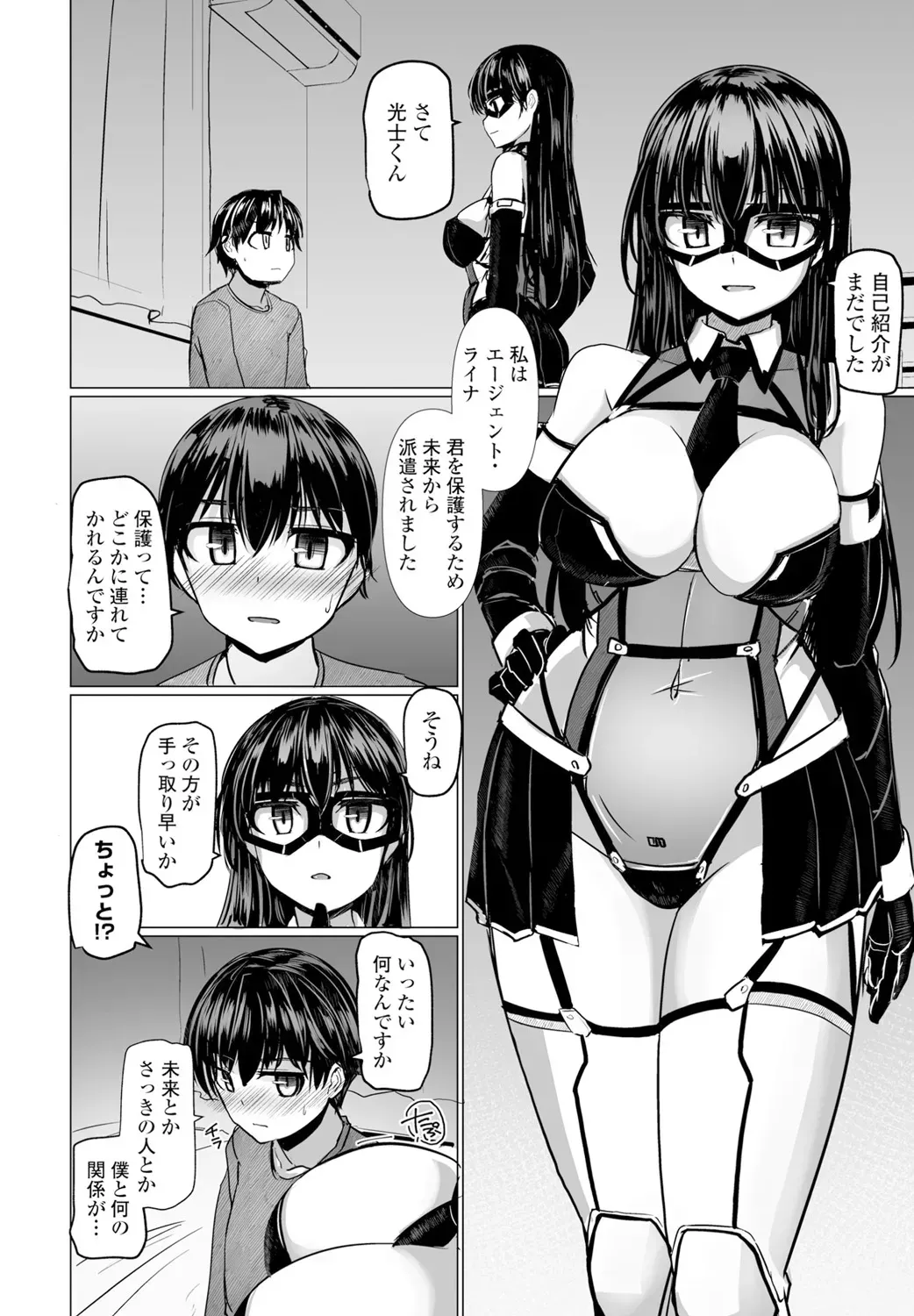 Page 149