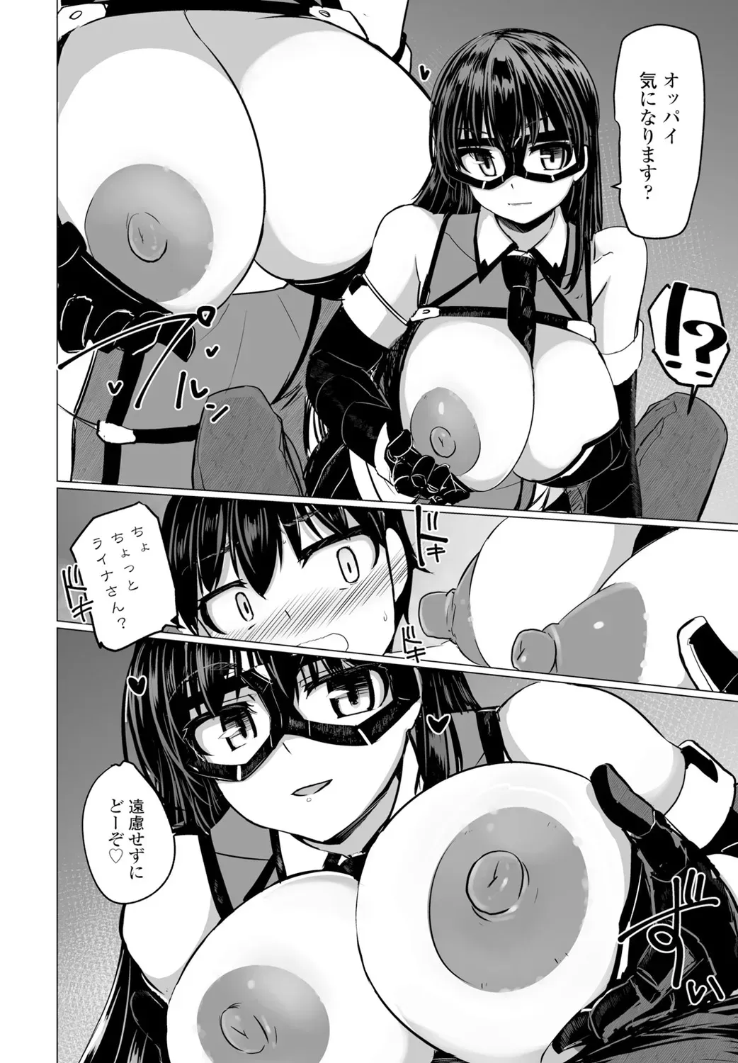 Page 151