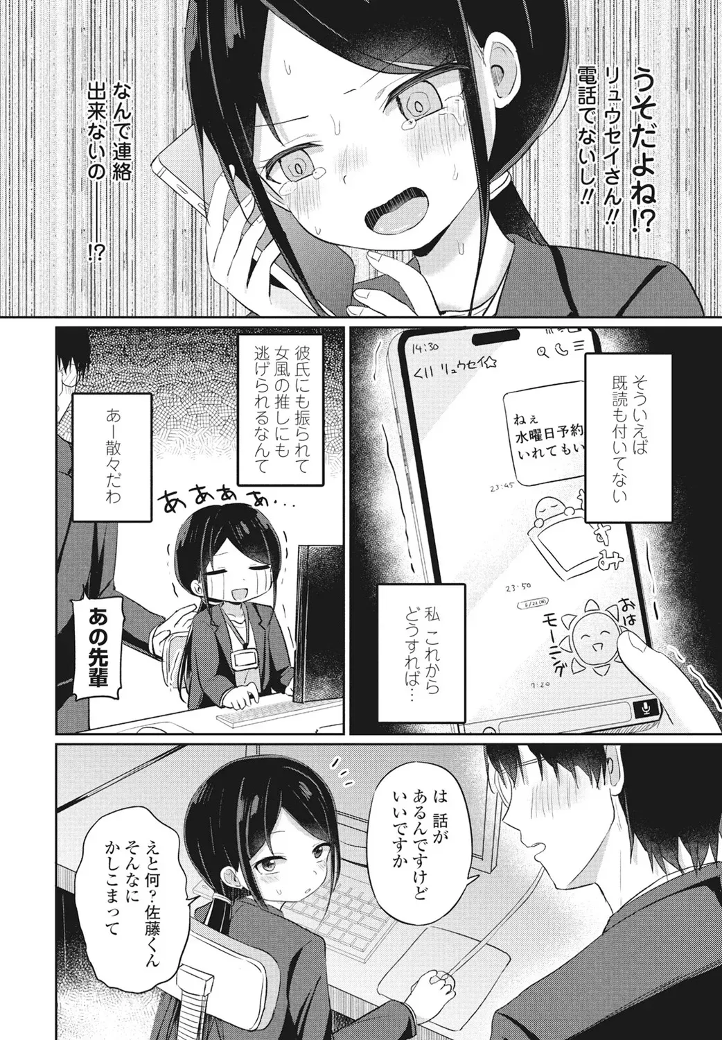 Page 201