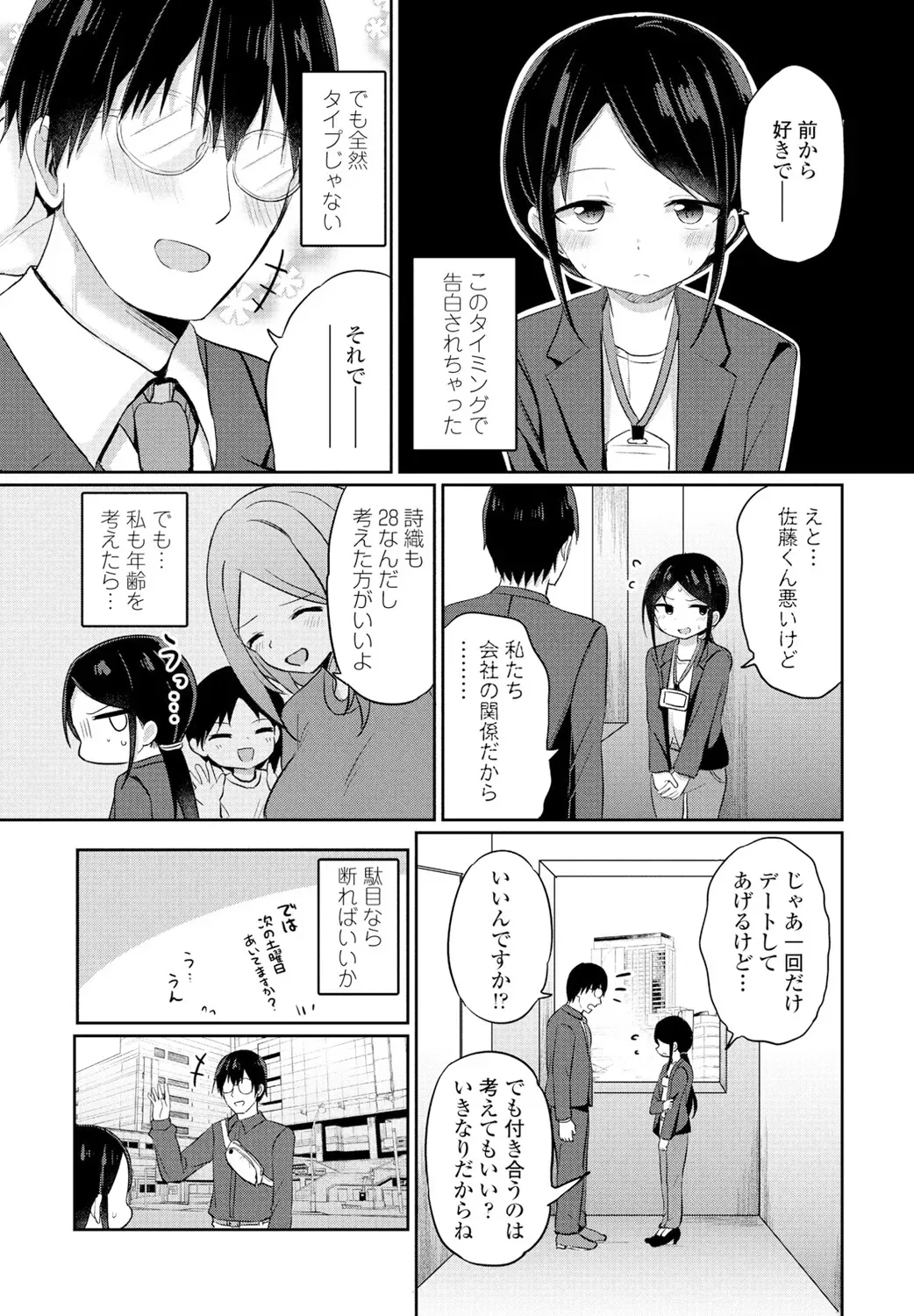 Page 202