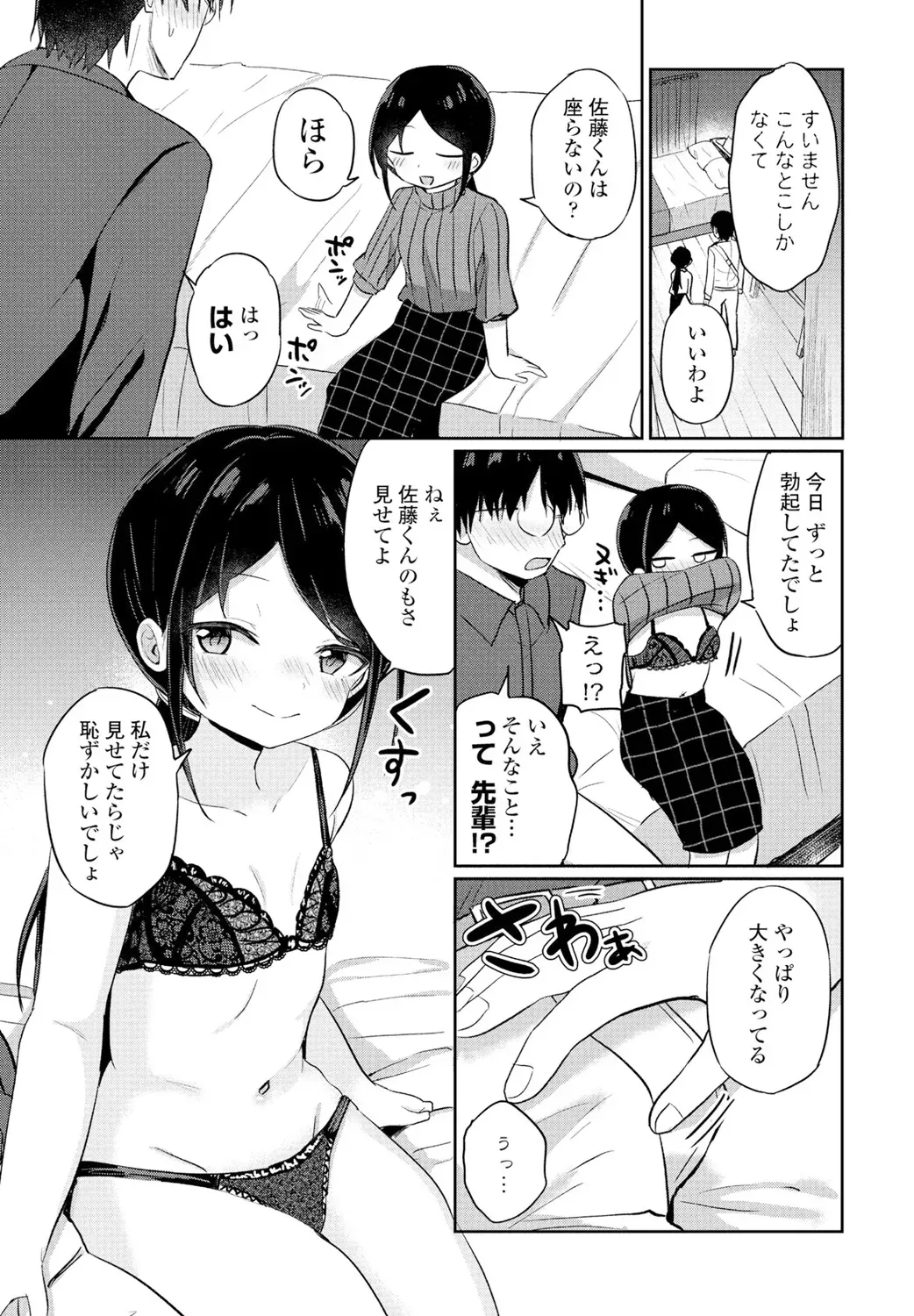 Page 204