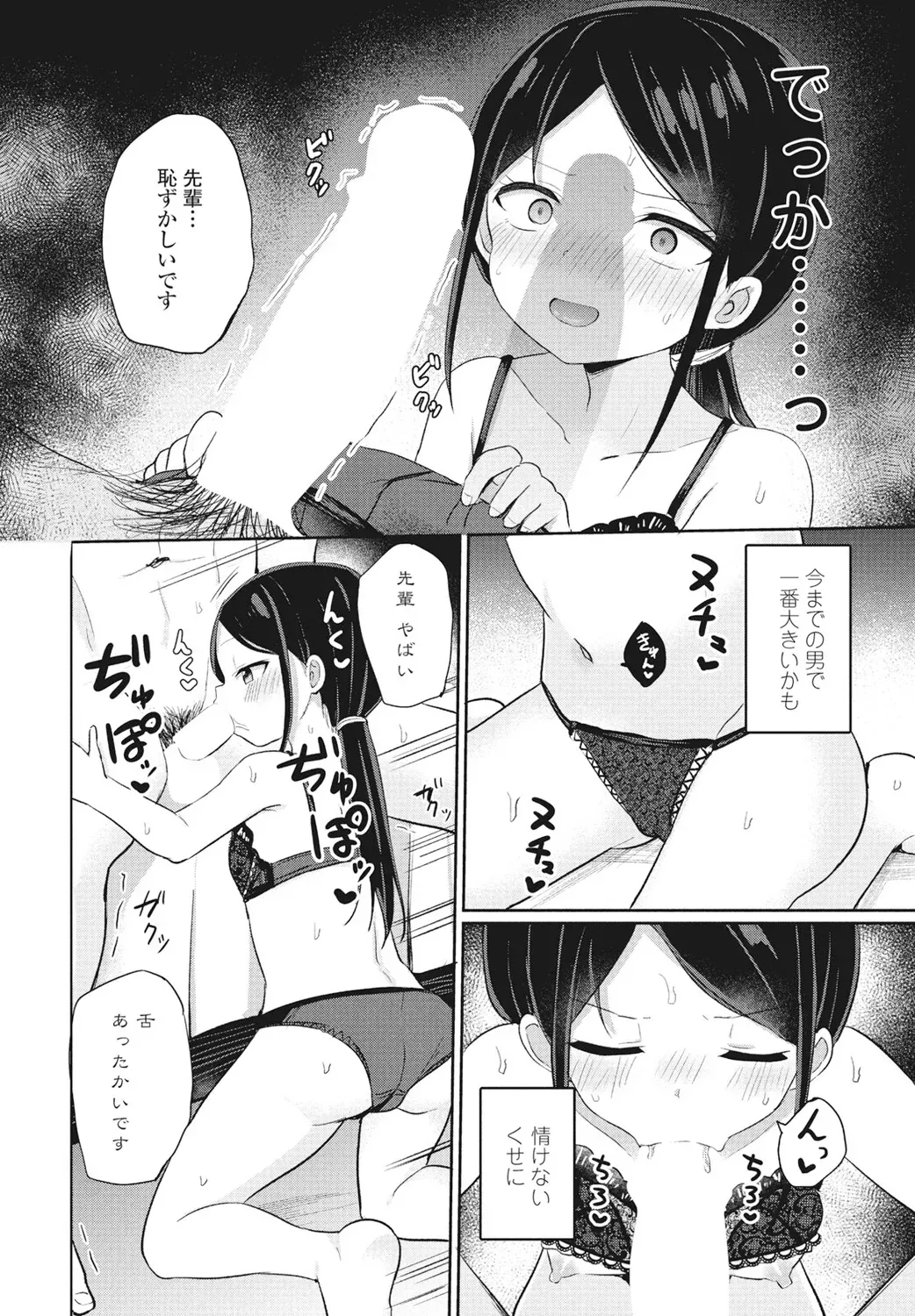 Page 205