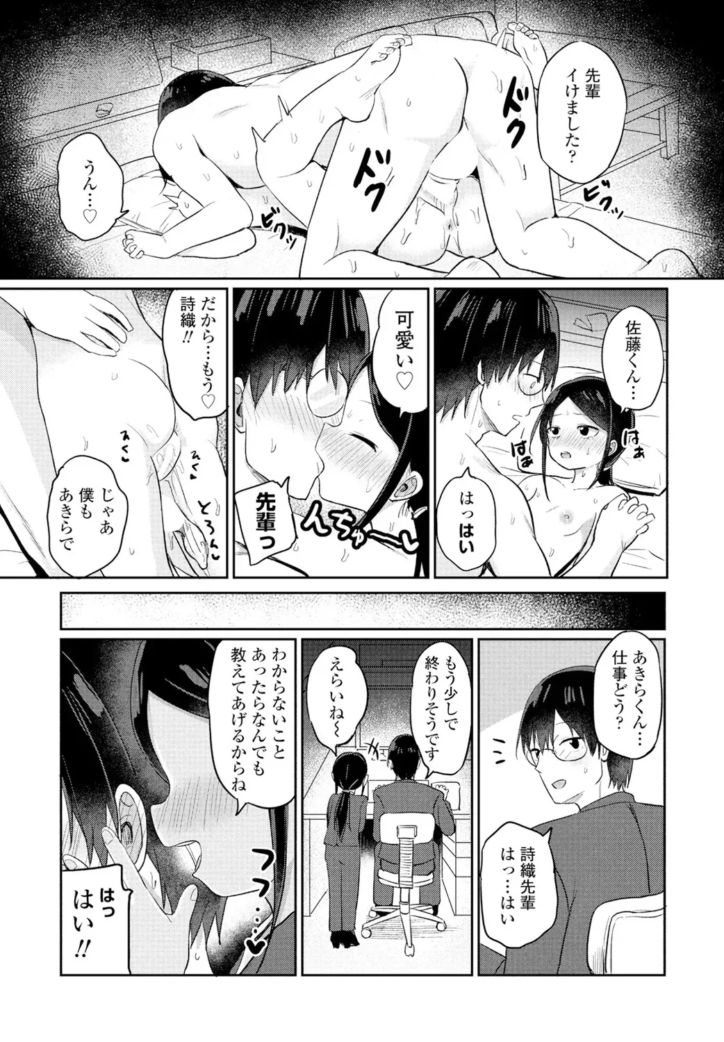 Page 214