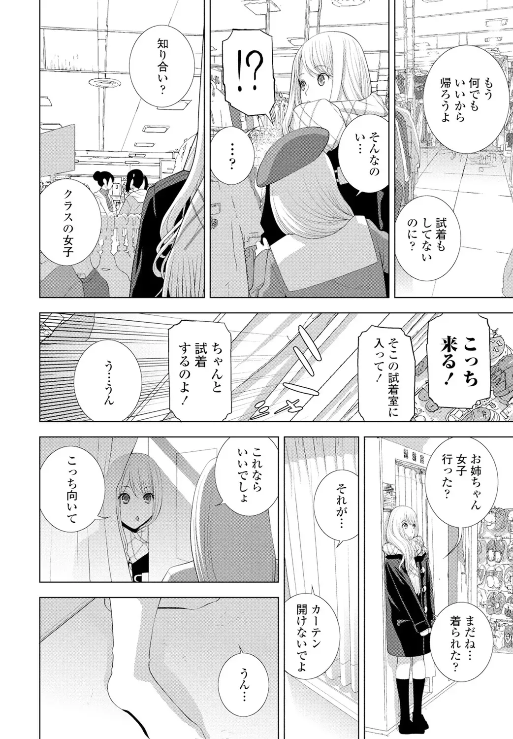 Page 223