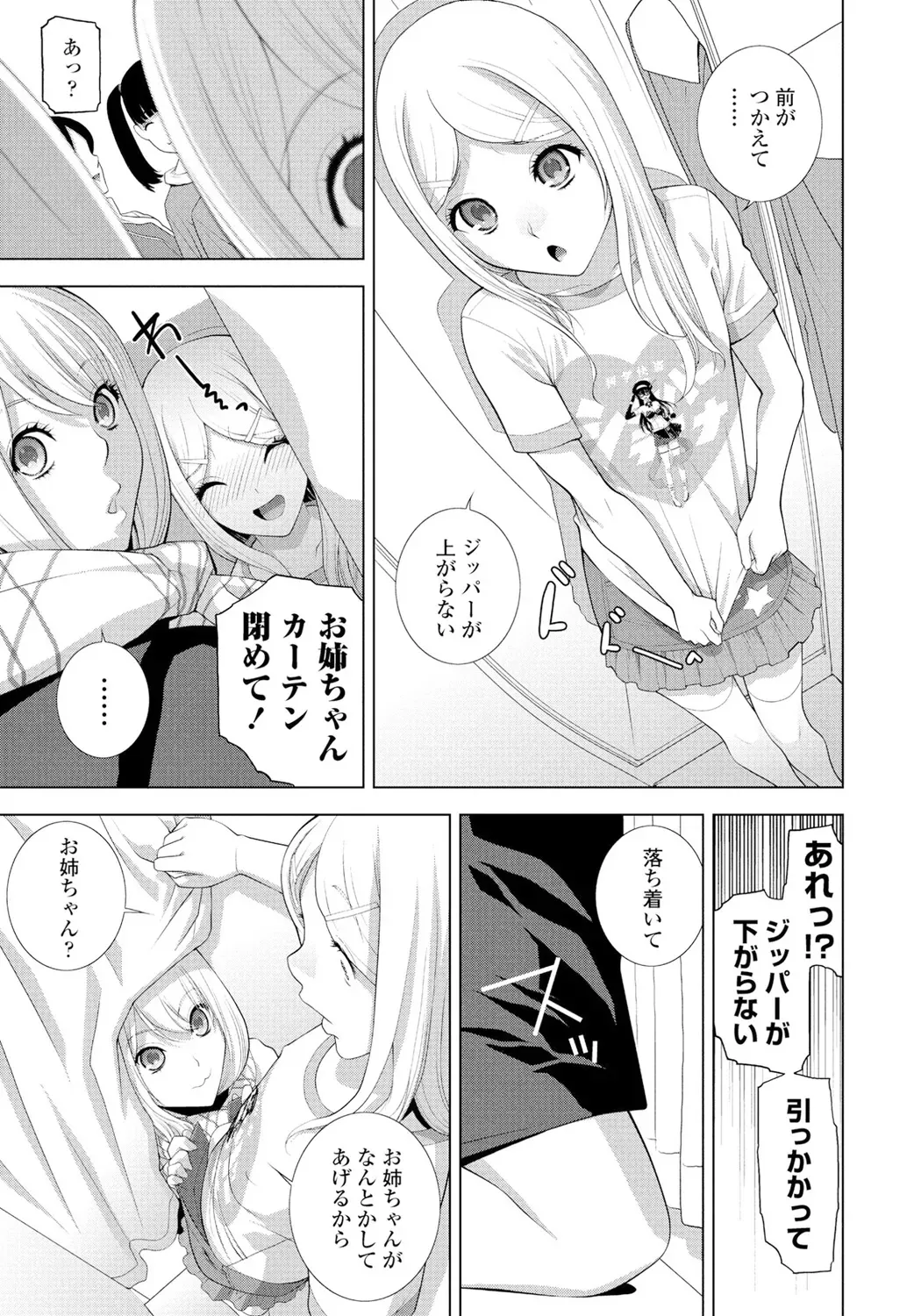 Page 224